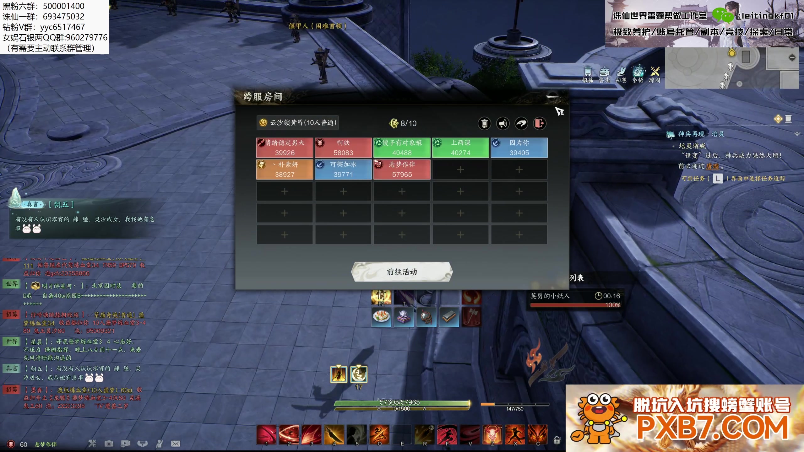 【2025-04-14 18点场】燕徊硯：今夜无人入眠！