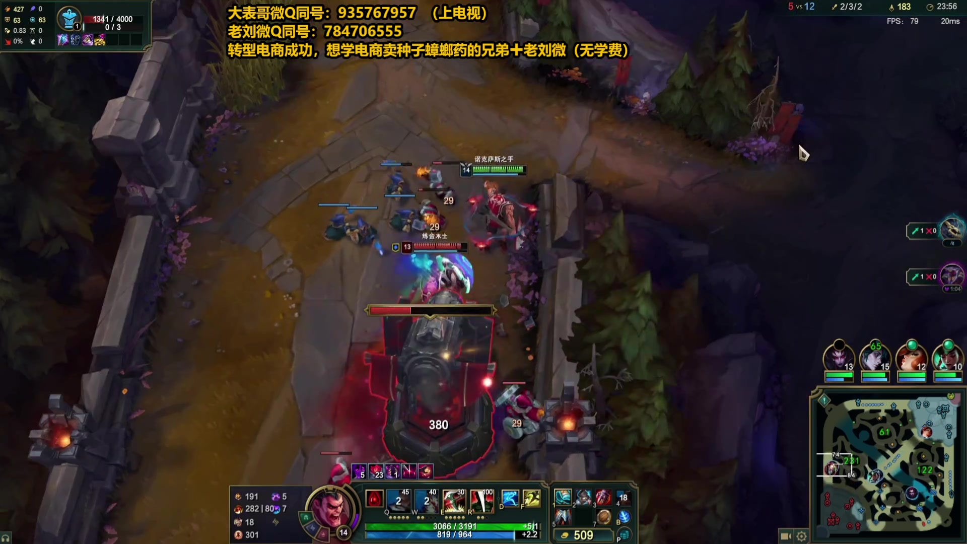 【2025-04-15 09点场】旋转的老刘诺手：第一诺手 青龙刀诺手战神！