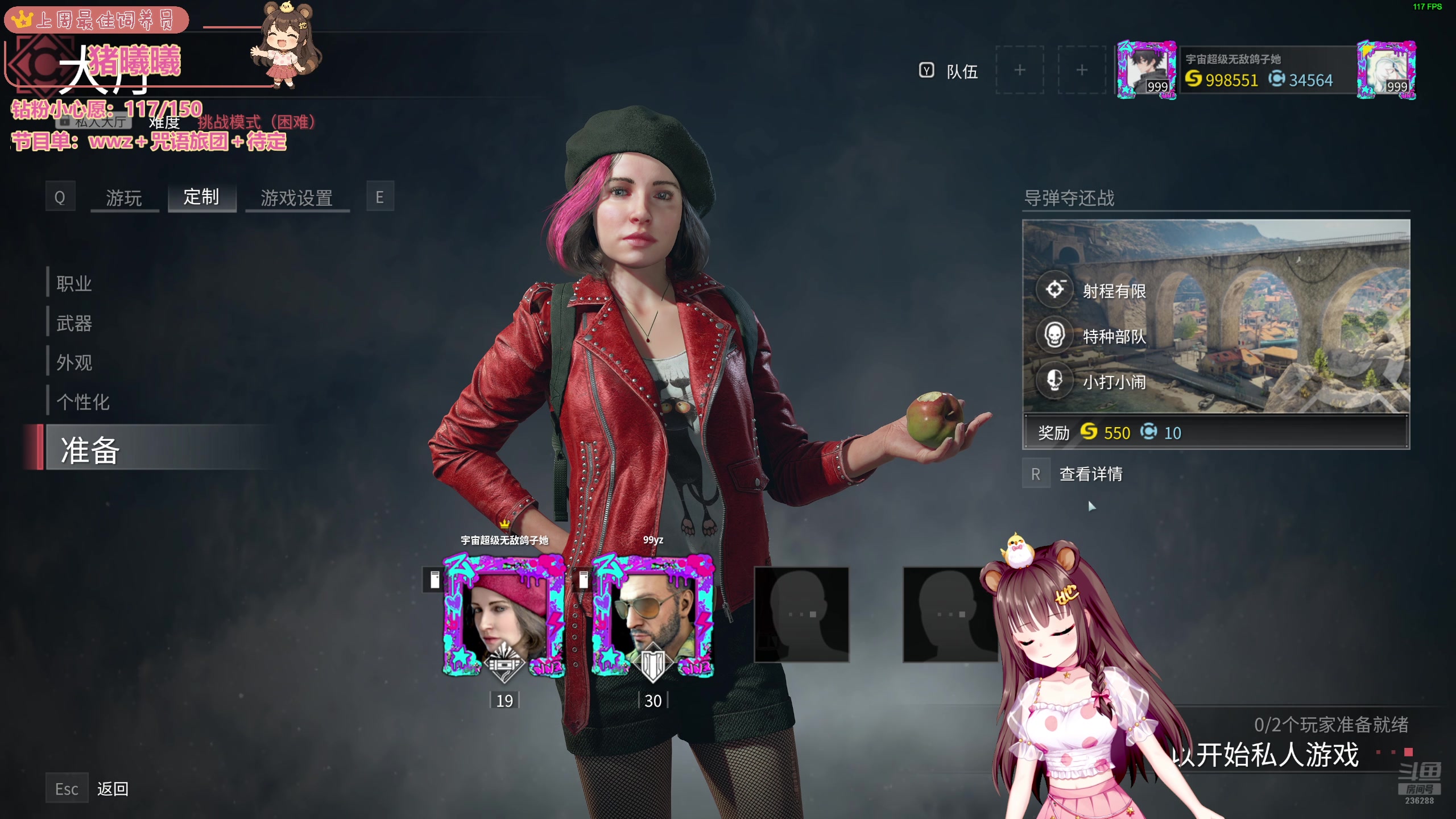 【2025-04-15 09点场】宇宙超级无敌鸽子她：【鸽子她】打会僵尸，胃疼依然是女战神！