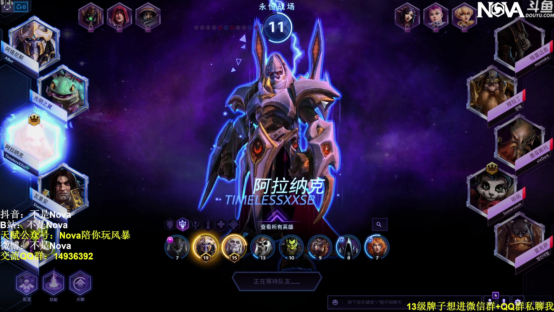 【2025-04-09 21点场】Novaa：【Nova】坚持就是胜利ya~！