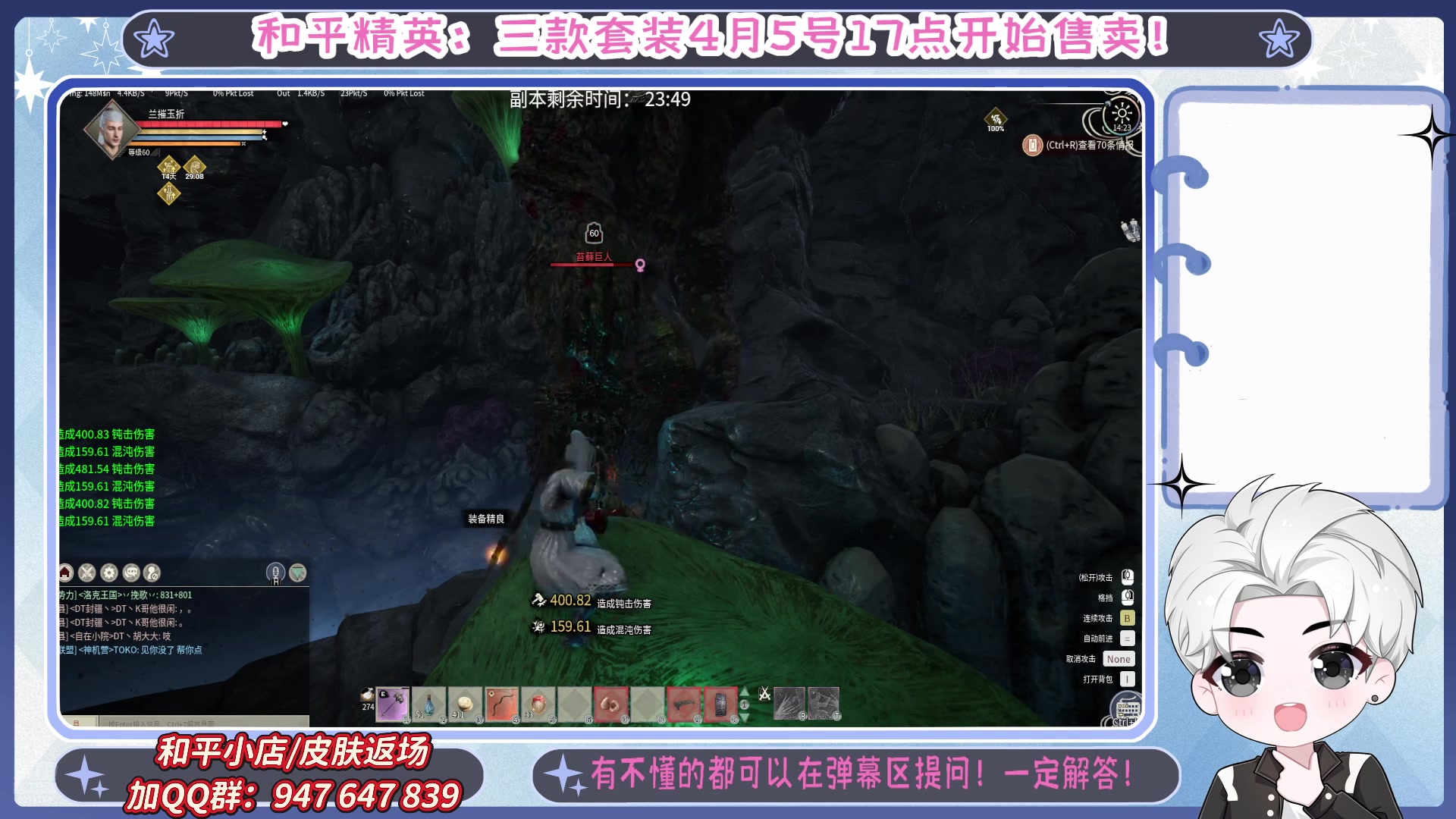 【2025-04-15 13点场】菜到极致小兰摧：4月5日17点 和平集市上新售卖=u=