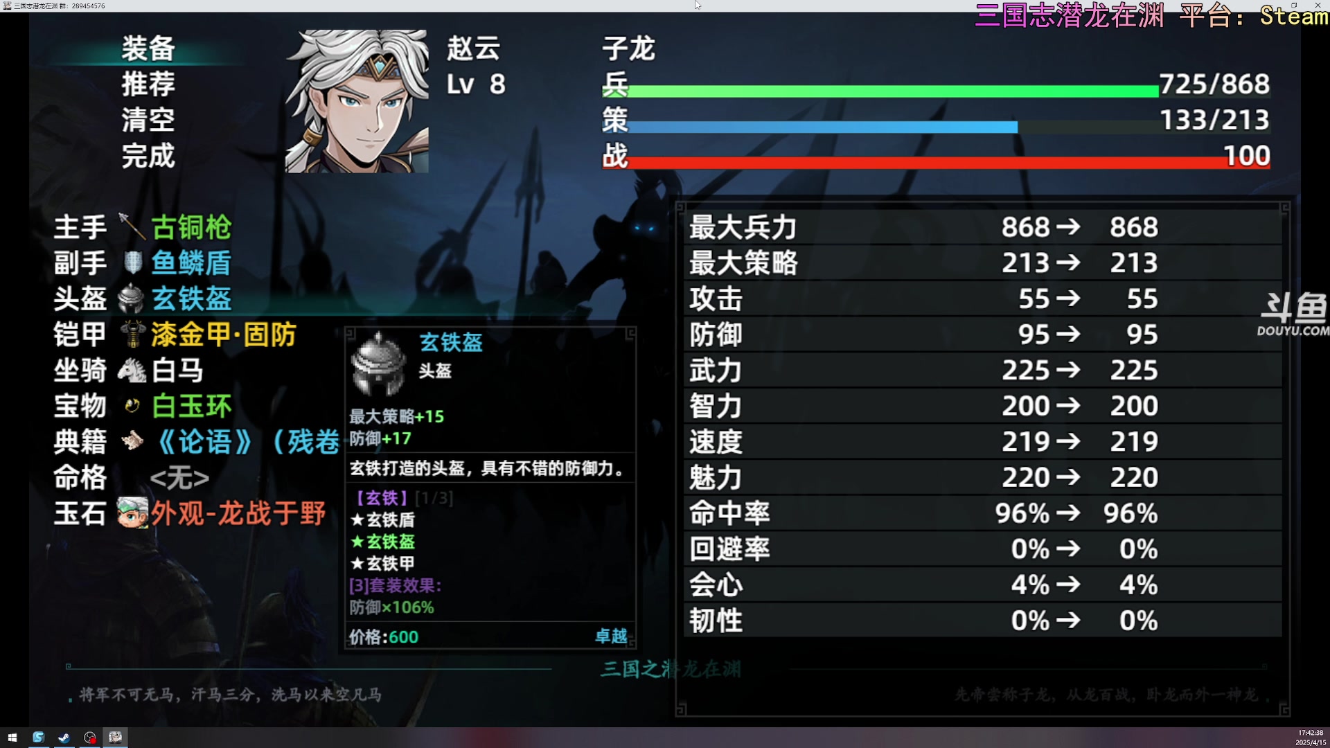 【2025-04-15 17点场】荣耀洋洋：【洋洋】小众，独立，单机游戏！