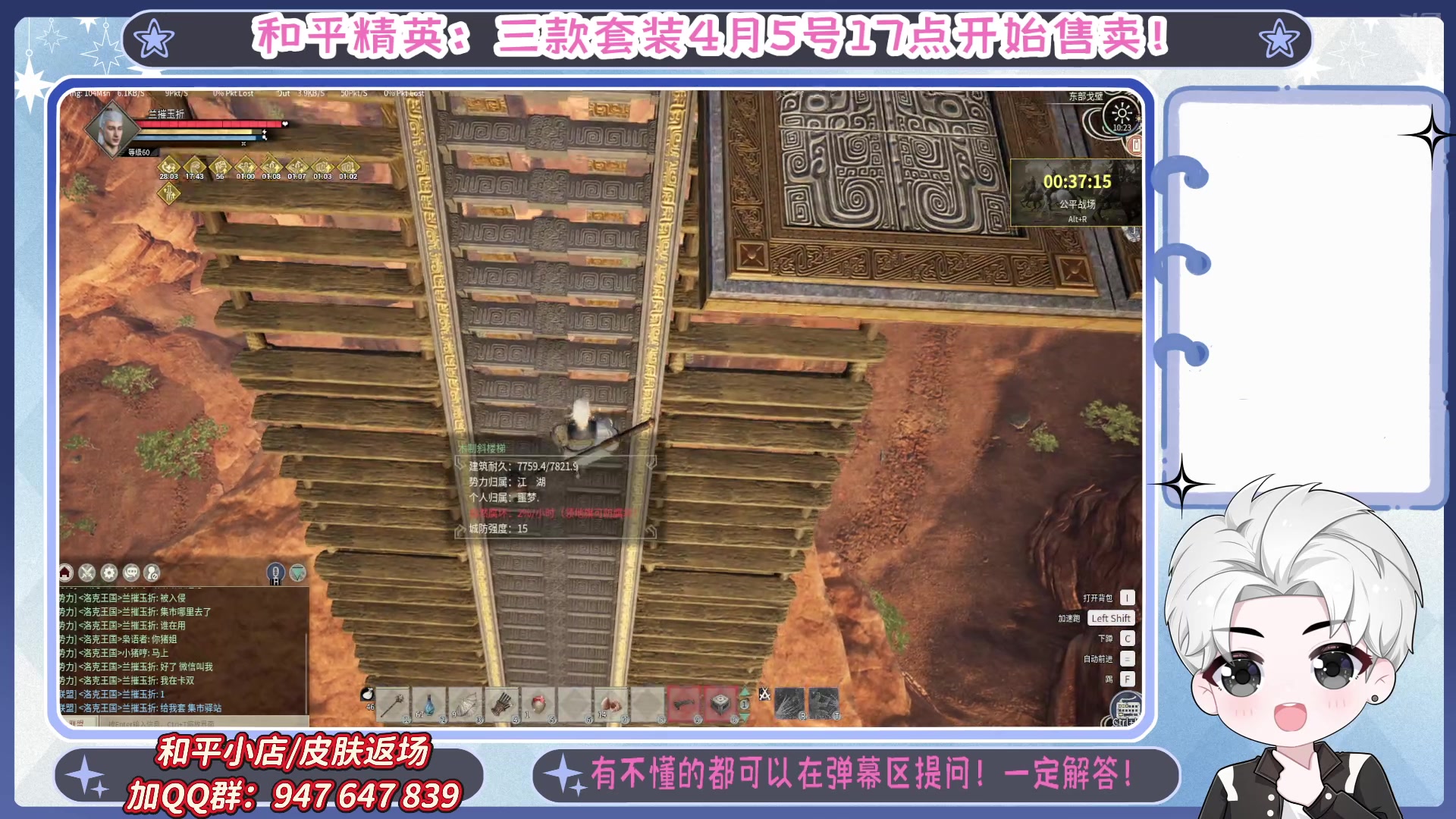 【2025-04-15 09点场】菜到极致小兰摧：4月5日17点 和平集市上新售卖=u=