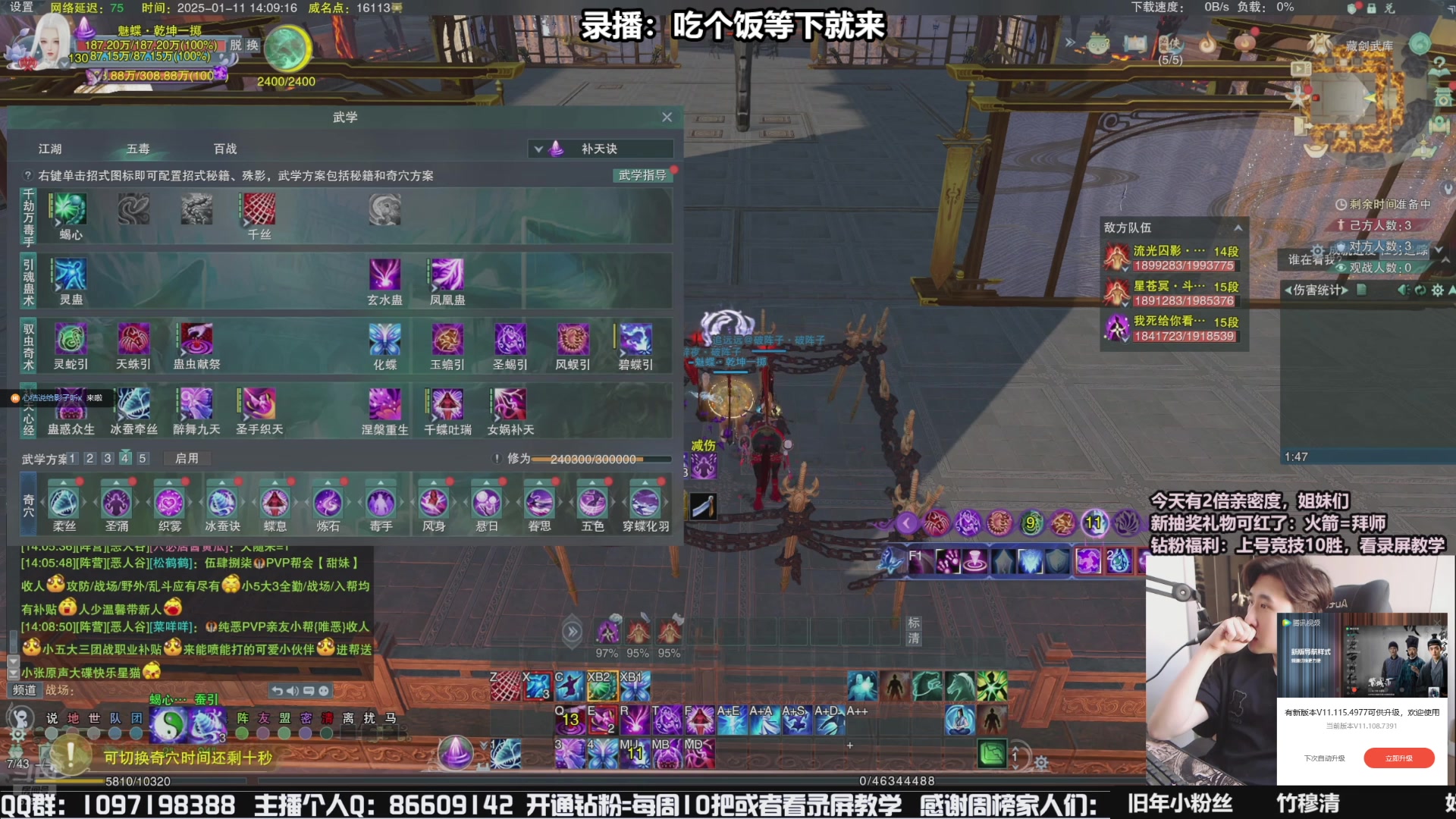 【2025-04-15 16点场】忆旧年丶：和童话体验三角舟，看我秀