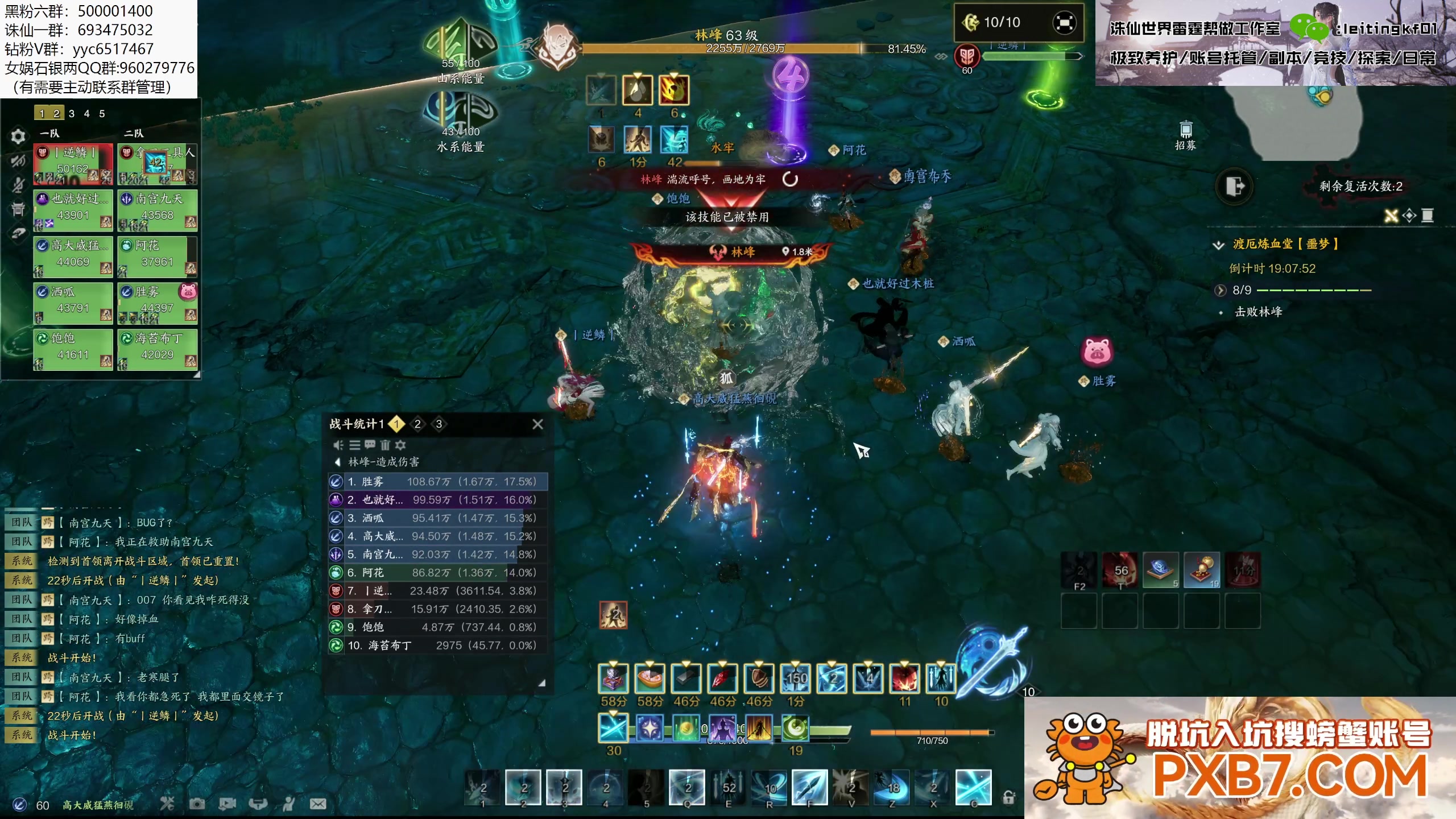 【2025-04-15 05点场】燕徊硯：今夜无人入眠！