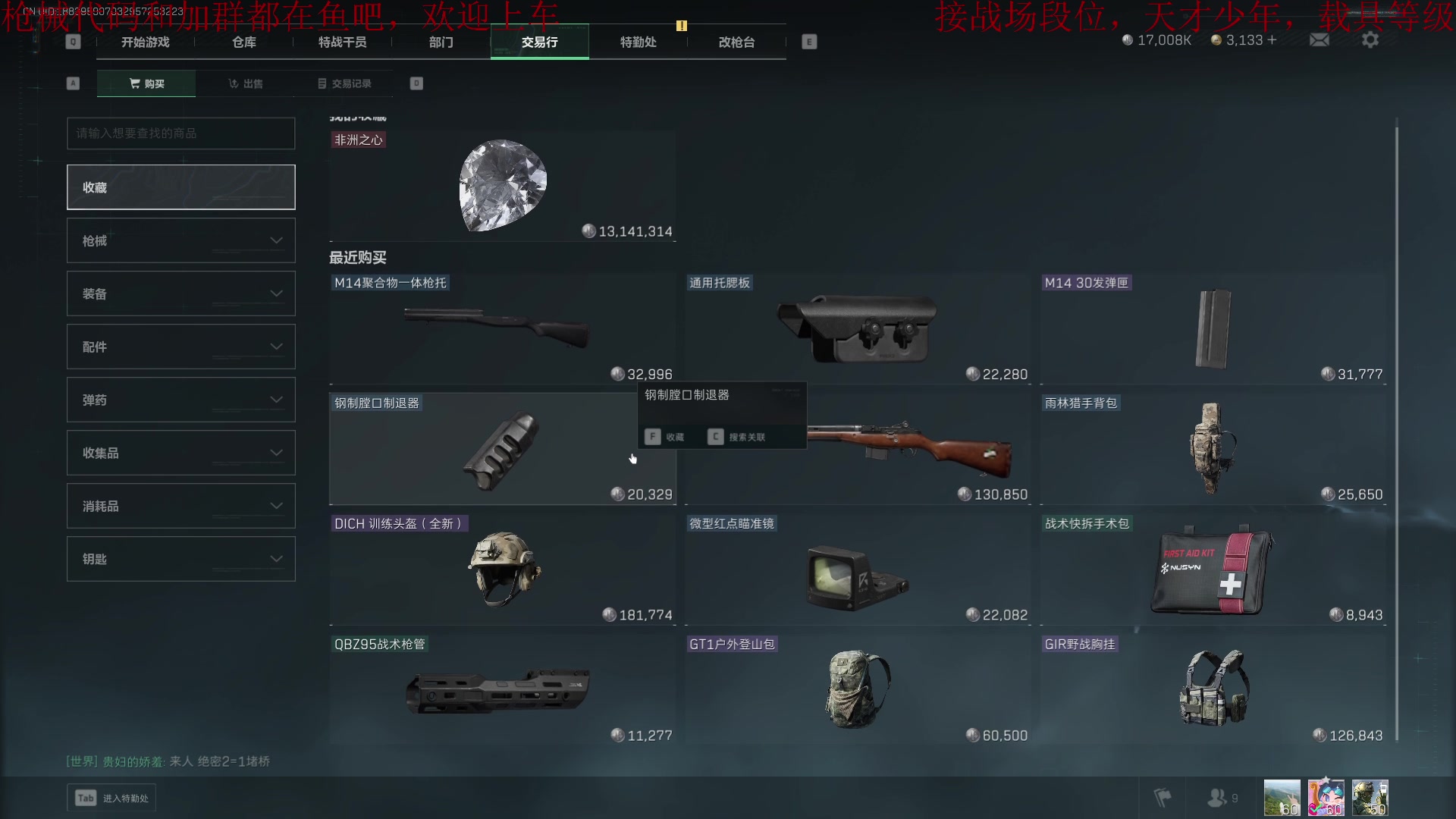 【2025-04-15 22点场】鬼才地瓜：全面战场~改枪，载具，点位教学
