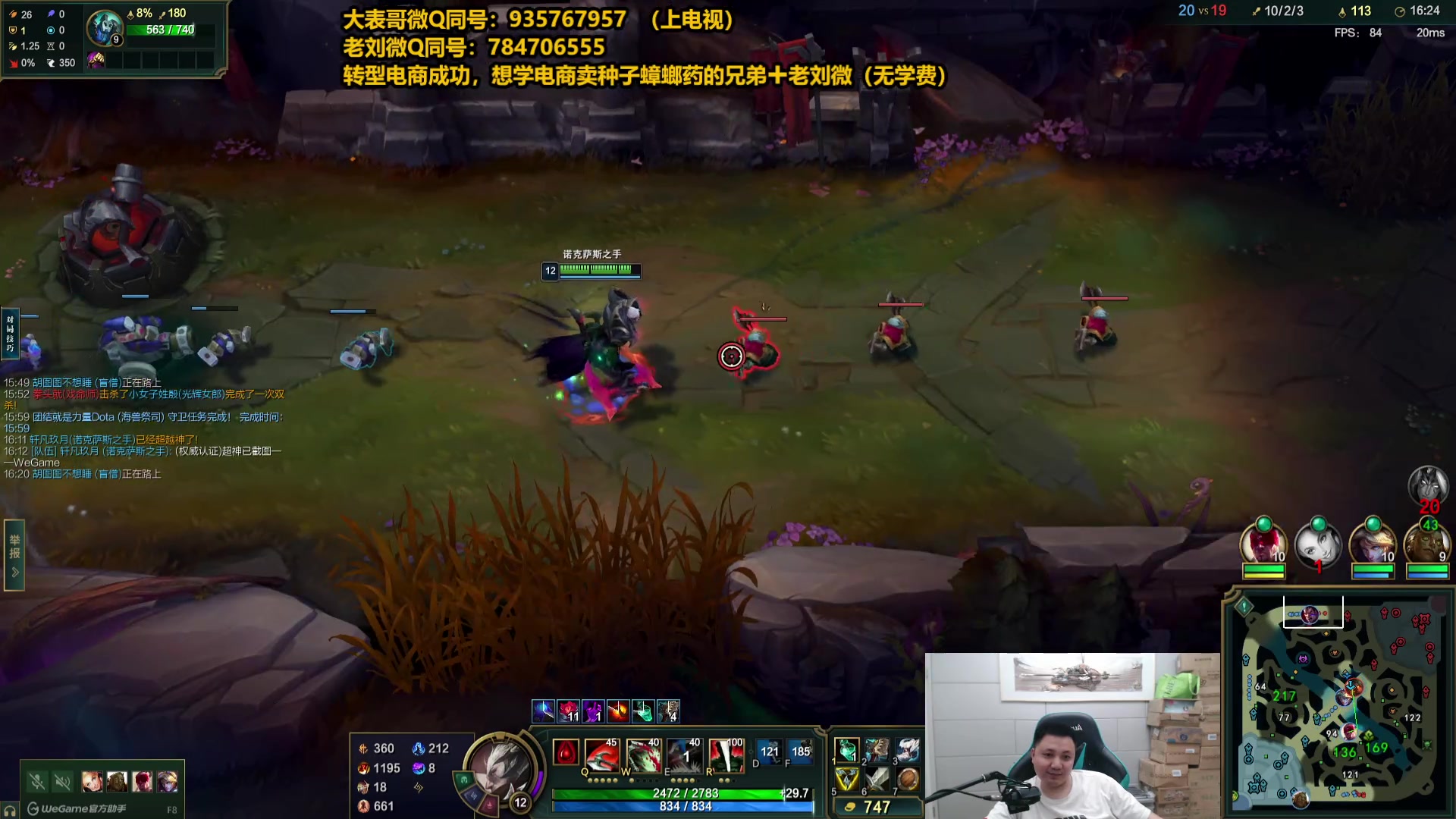 【2025-04-16 19点场】旋转的老刘诺手：第一诺手 青龙刀诺手战神！
