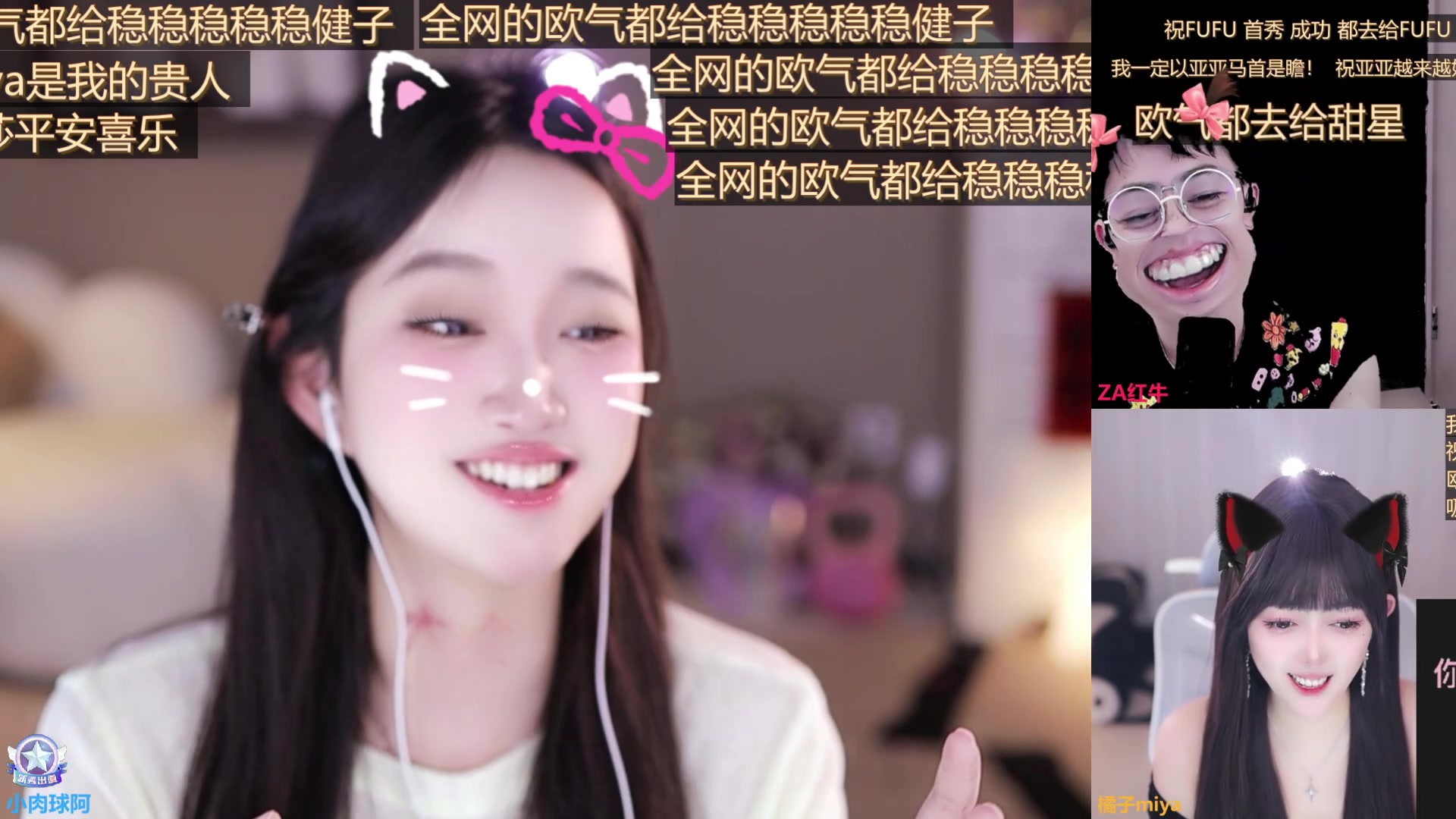 【2025-04-16 16点场】小肉球阿：尊师喵小莎~