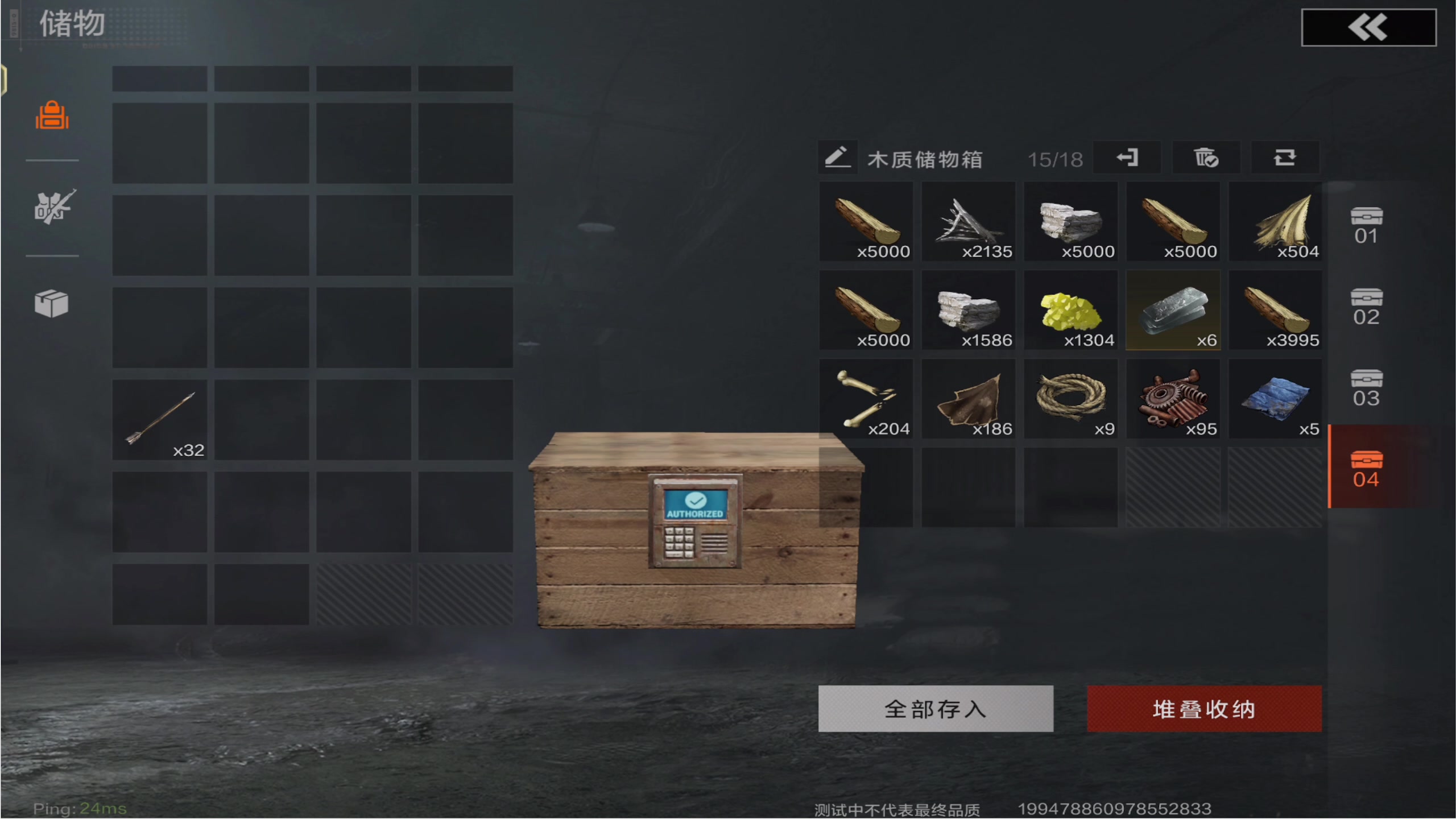 【2025-04-16 17点场】肥尸：【失控进化-开测】