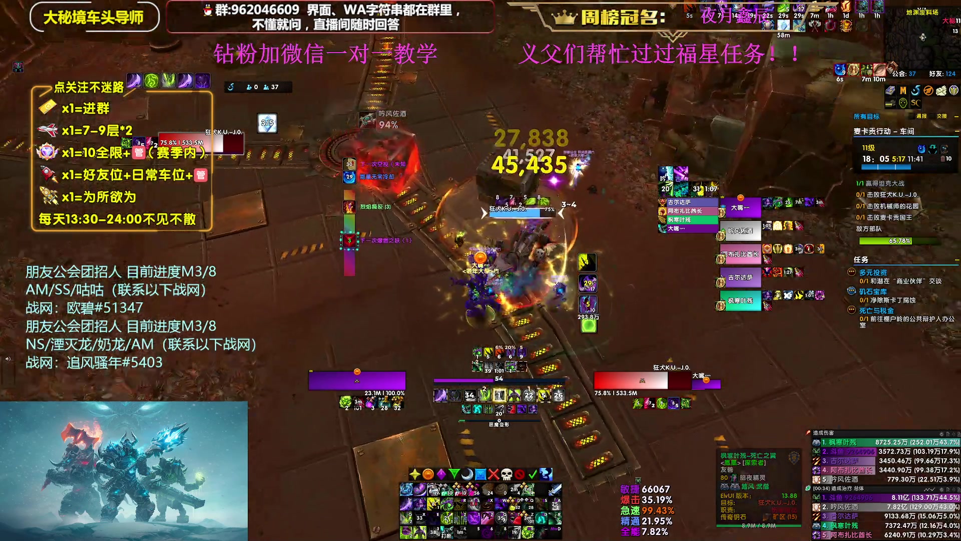 【2025-04-15 19点场】大嘴geigei：大嘴：钻粉上车，10-13冲冲冲！