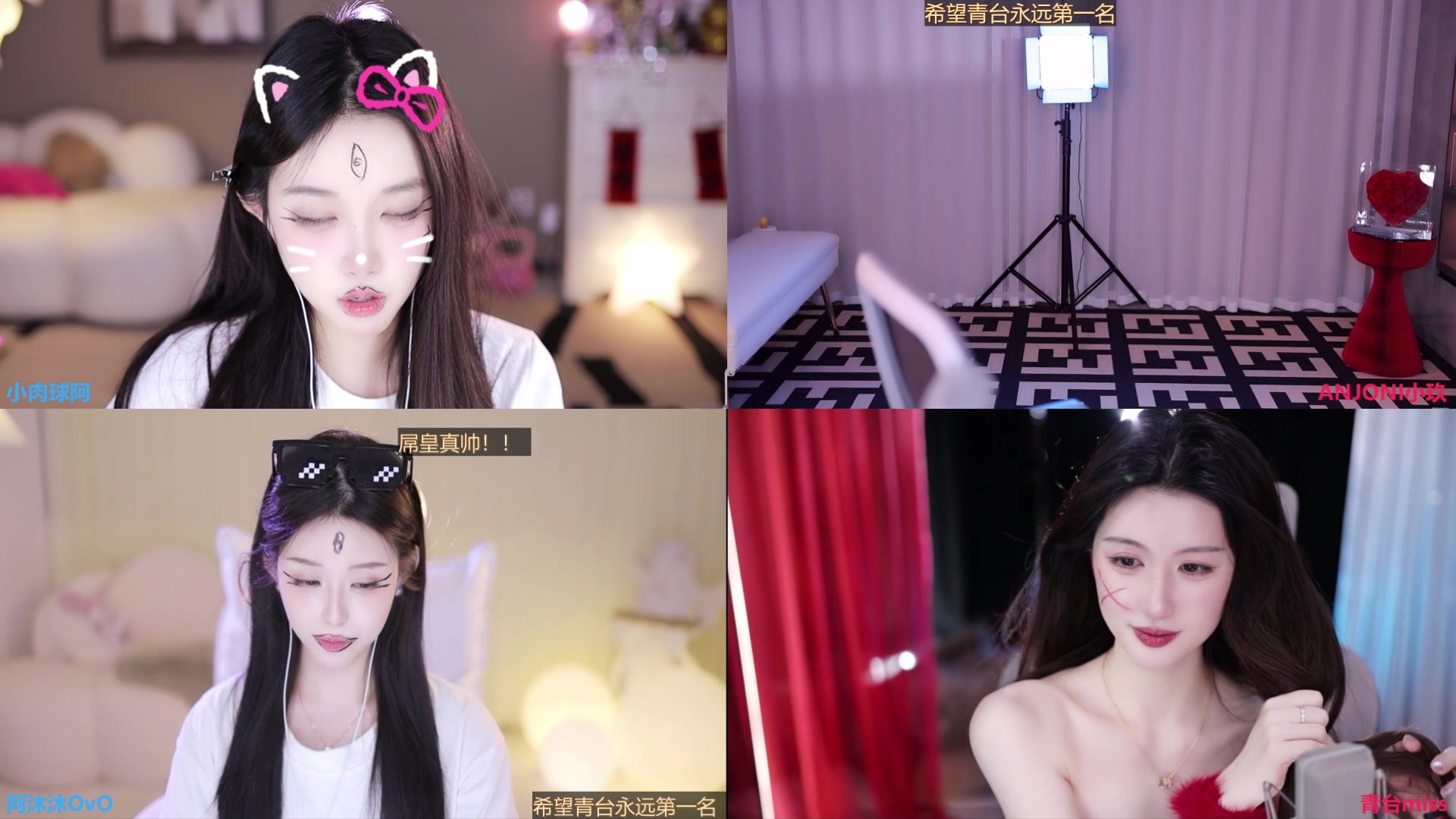 【2025-04-16 01点场】小肉球阿：爱笑的女孩运气不会差~