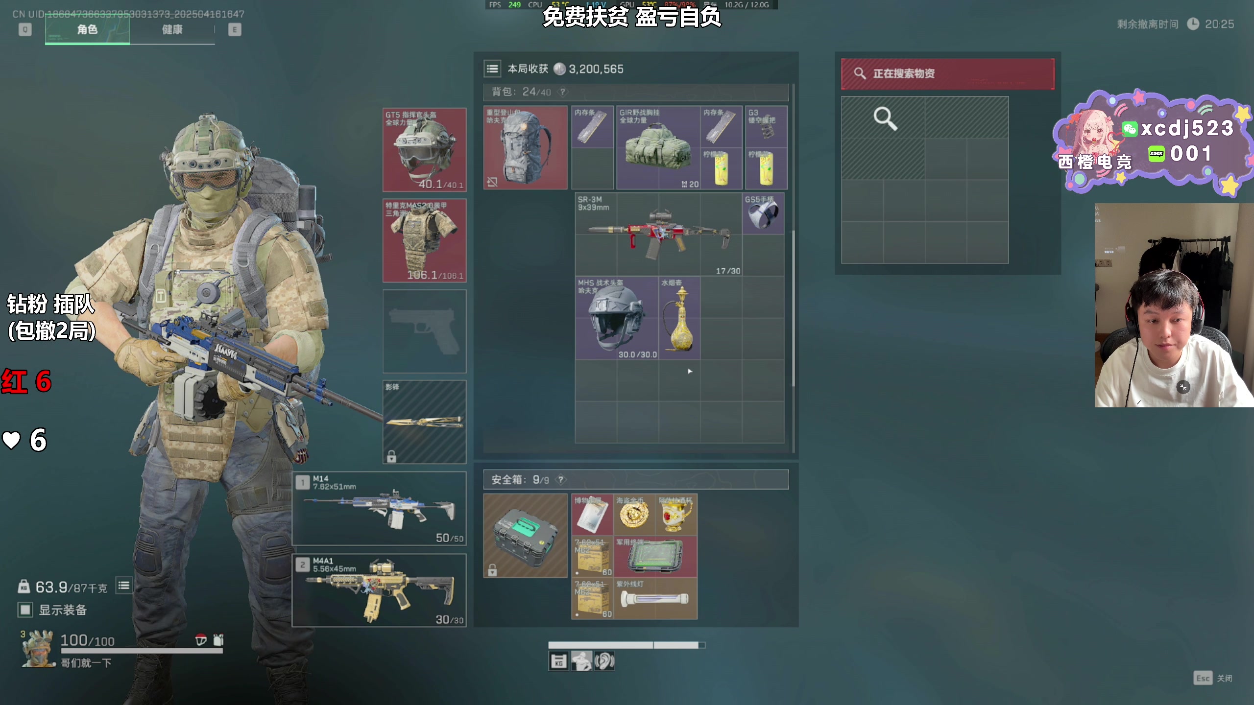 【2025-04-16 16点场】47号Gamer：免费扶贫 巴克什百分百撤离~