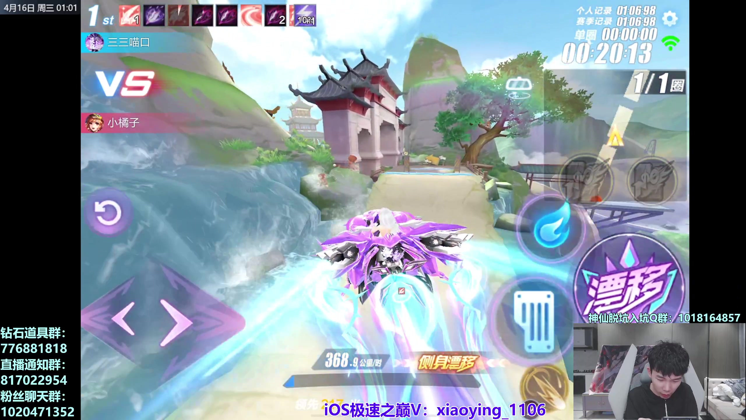 【2025-04-16 00点场】17丶Xtreme：我回来啦爸爸们嘿嘿嘿~！
