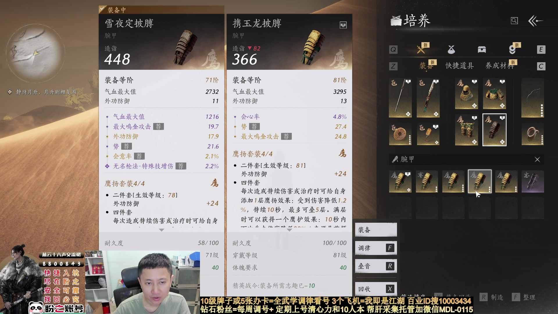 【2025-04-15 23点场】紫灵z：燕云全网第一专业细节主播