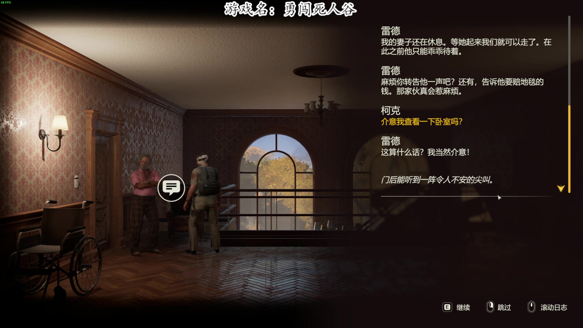 【2025-04-15 23点场】我有上将潘森：【森】新丧尸生存 开整