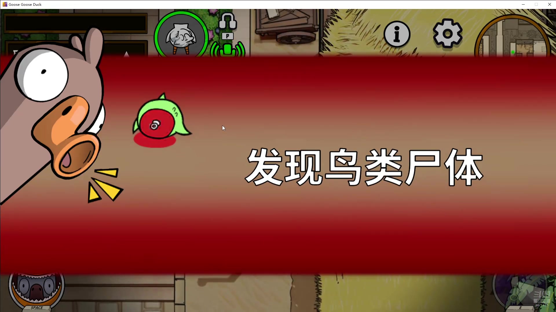 【2025-04-16 00点场】大惟命：【铁皮双倍】鹅鸭杀出发！
