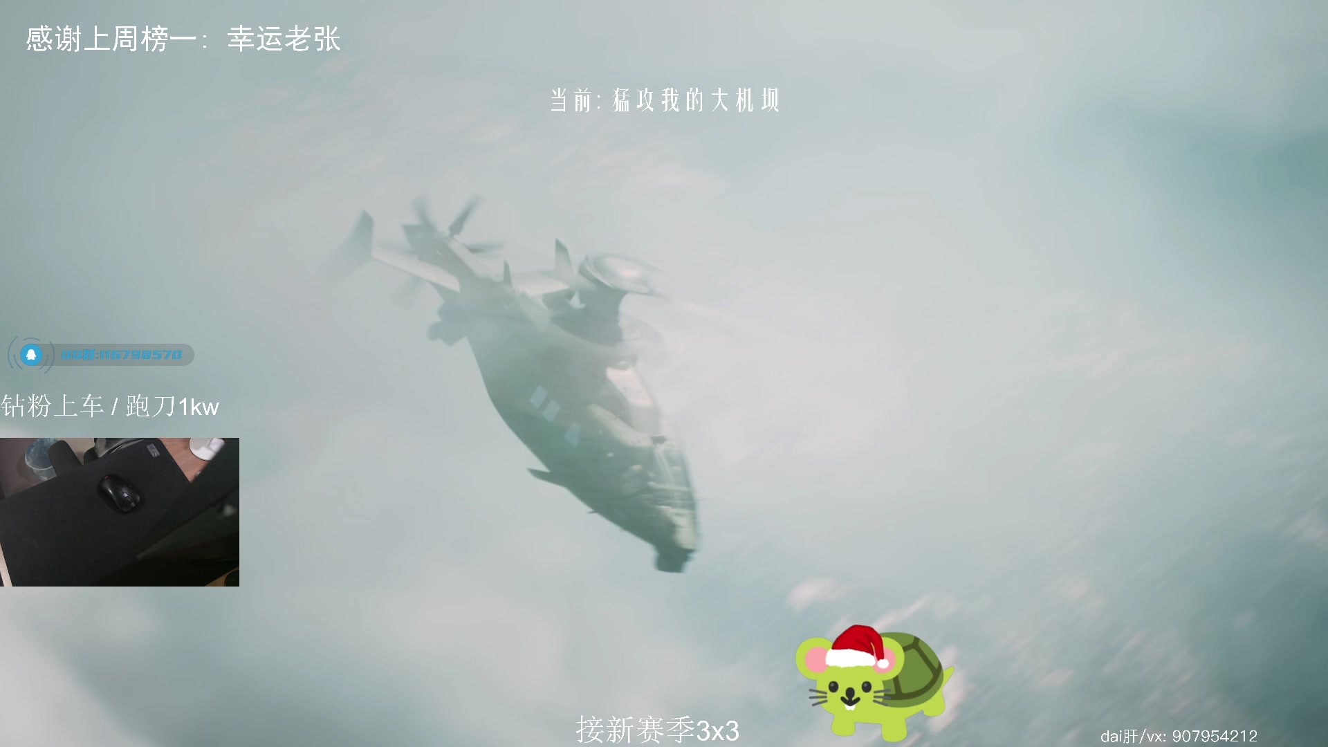 【2025-04-14 22点场】byM1337：【阿b】玩T0枪拯救玉玉症 4心小b