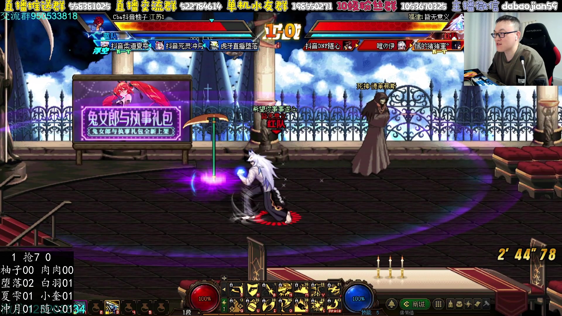 【2025-04-15 21点场】武神59：来了兄弟们 超级点将 九梨TALK！！