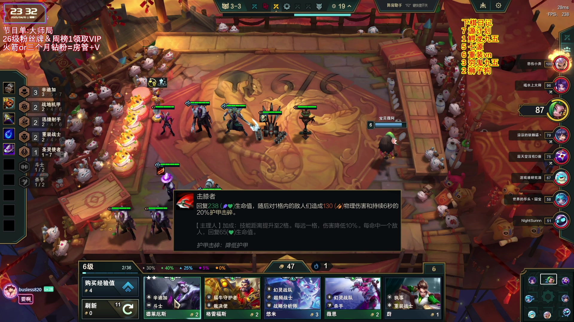 【2025-04-15 22点场】宝贝薇阿：薇薇：七点来