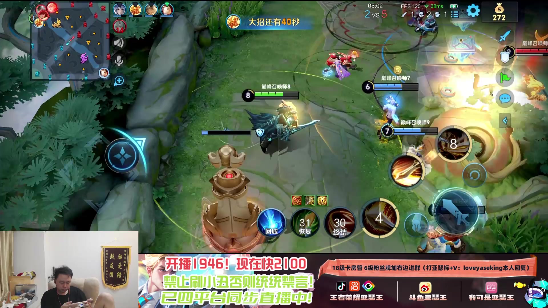 【2025-04-15 23点场】亚瑟王丶Z：国服第一亚瑟巅峰赛冲2100分！
