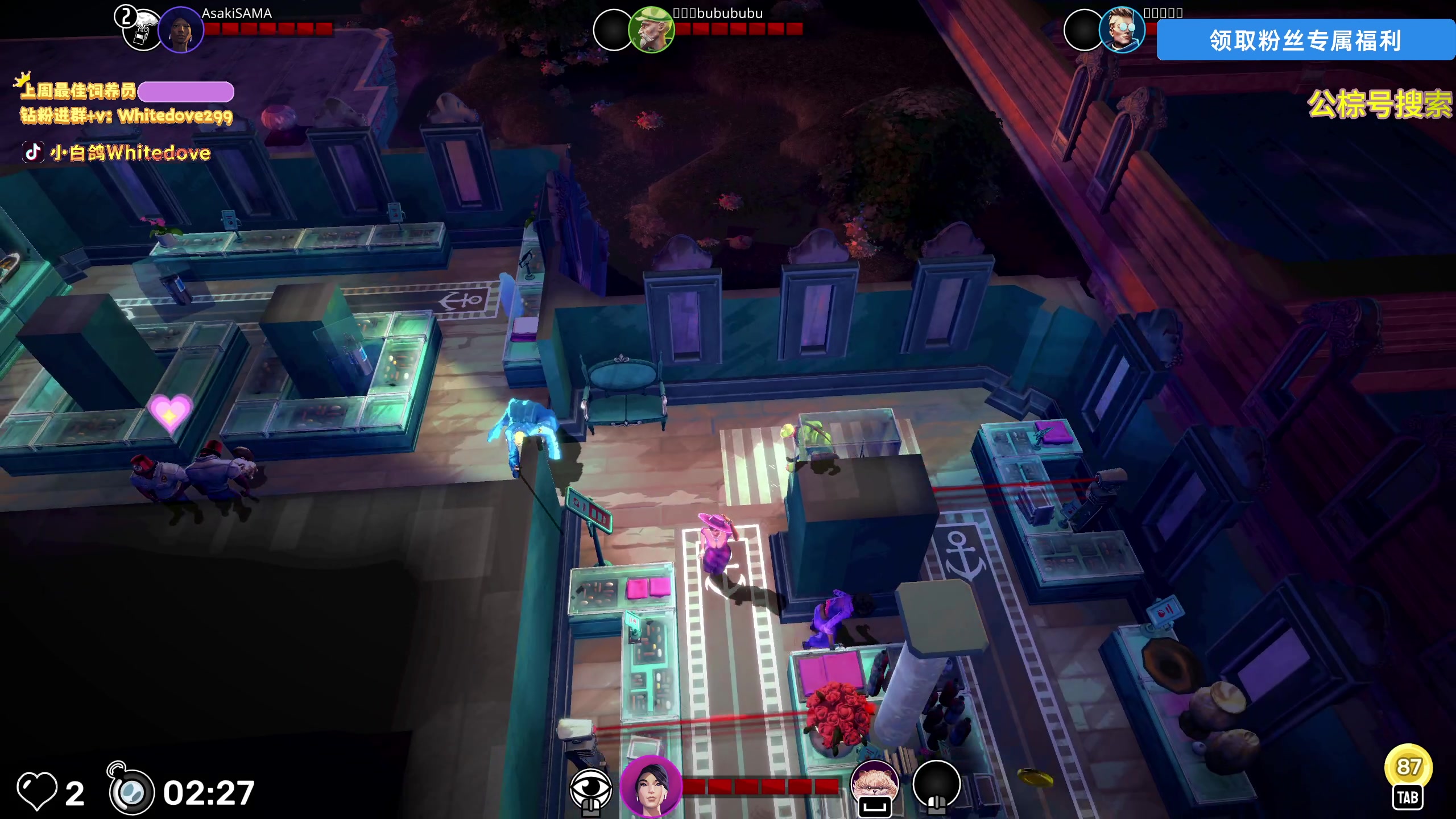 【2025-04-16 19点场】小白鸽WhiteDove：下午好 一毛粉丝牌 晚上八点玩新游戏~