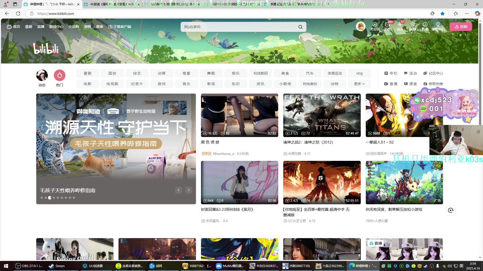 【2025-04-16 03点场】pigff：【PIGFF】PUBG忠犬