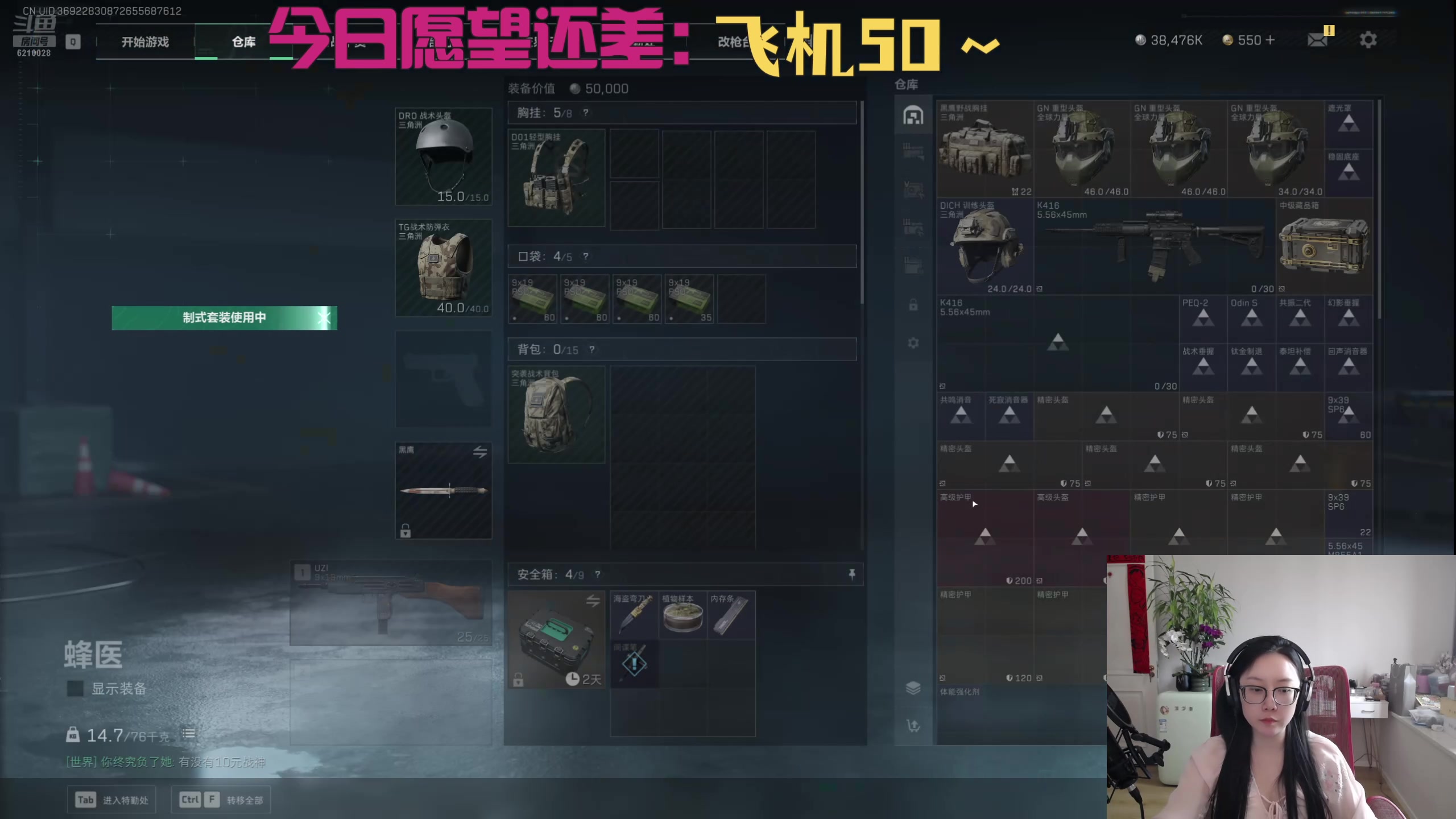 【2025-04-16 17点场】娜子nAzi：下午好晚上好懒人之家你们好