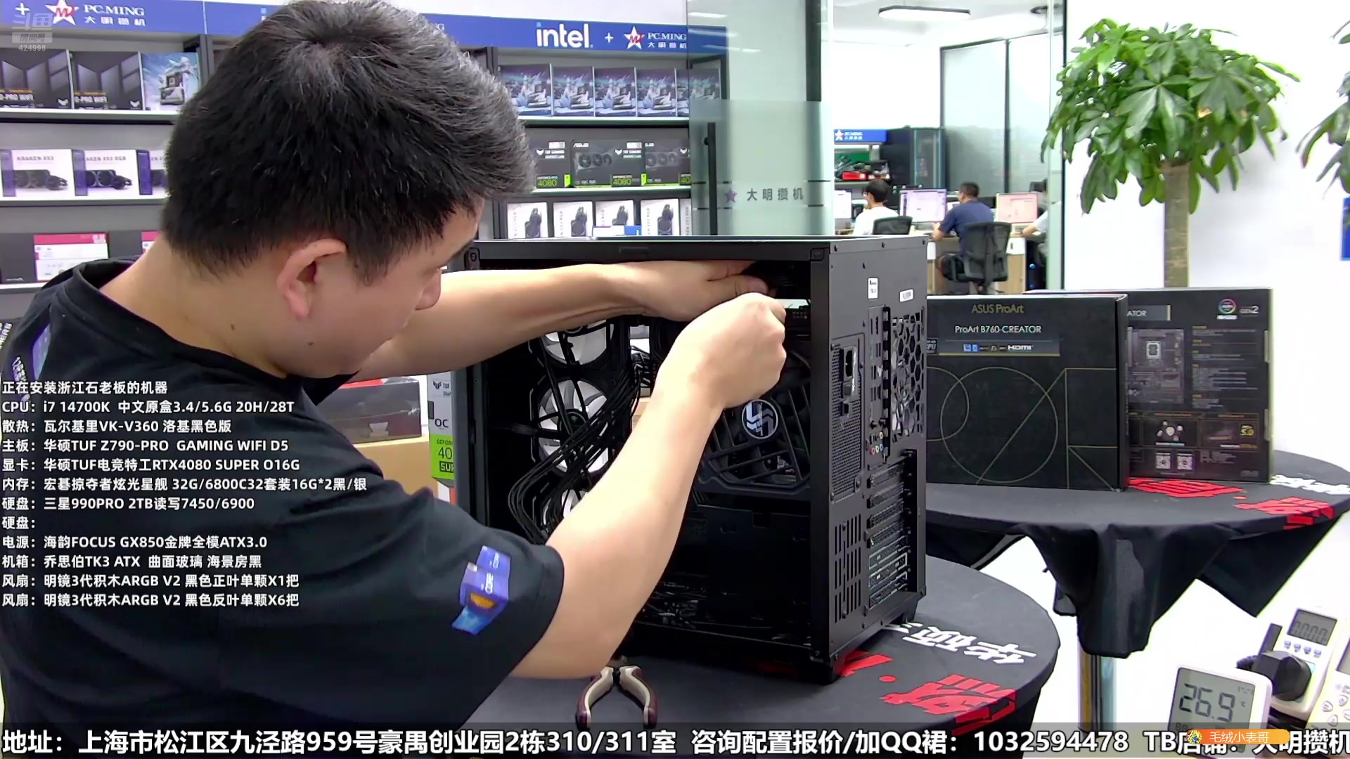 【2025-04-16 08点场】上海大明海：【大明攒机】上班赚钱，大家有没有努力工作