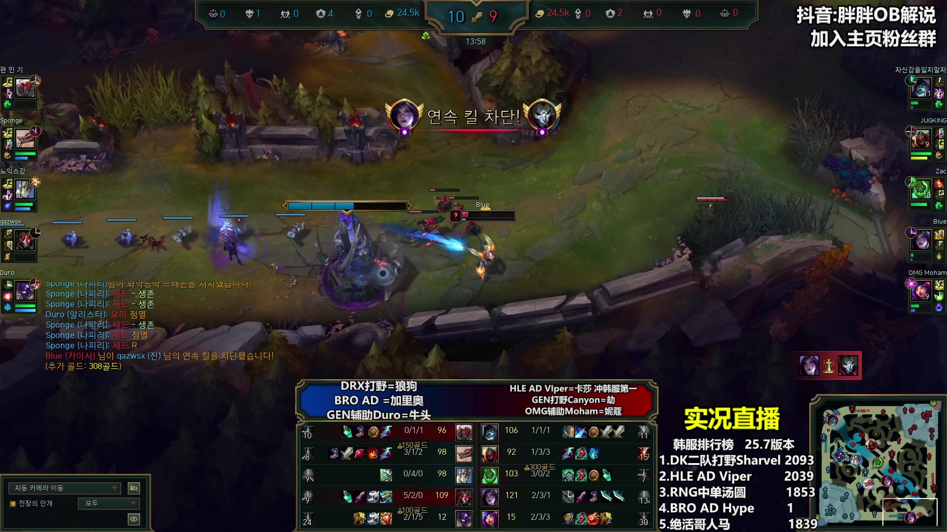 【2025-04-15 22点场】胖胖OB解说：胖胖OB：直播TES+BLG+WBG！