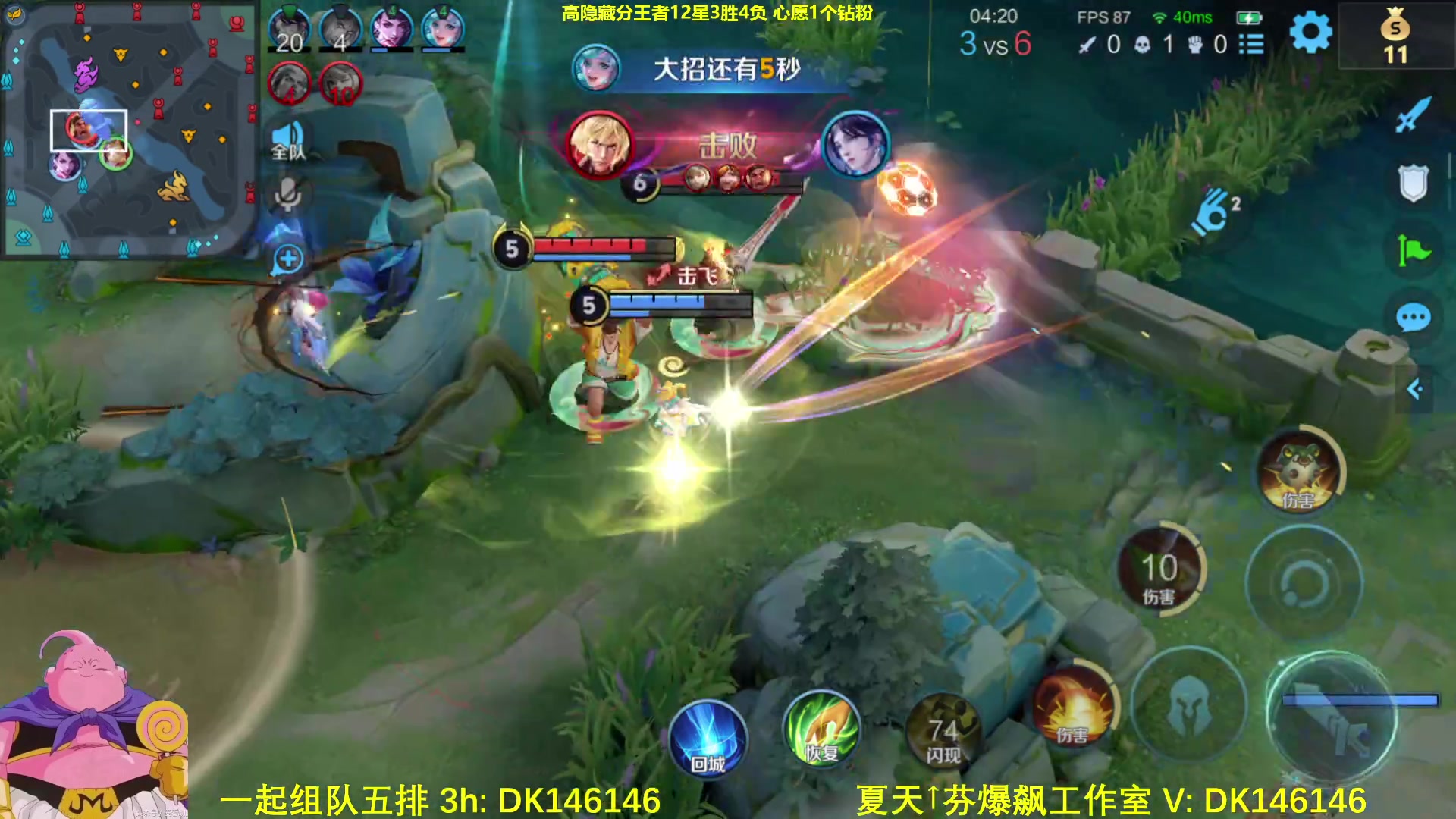 【2025-04-16 11点场】大魔王夏天天丶：射手单排高隐藏分王者号，质量十足！