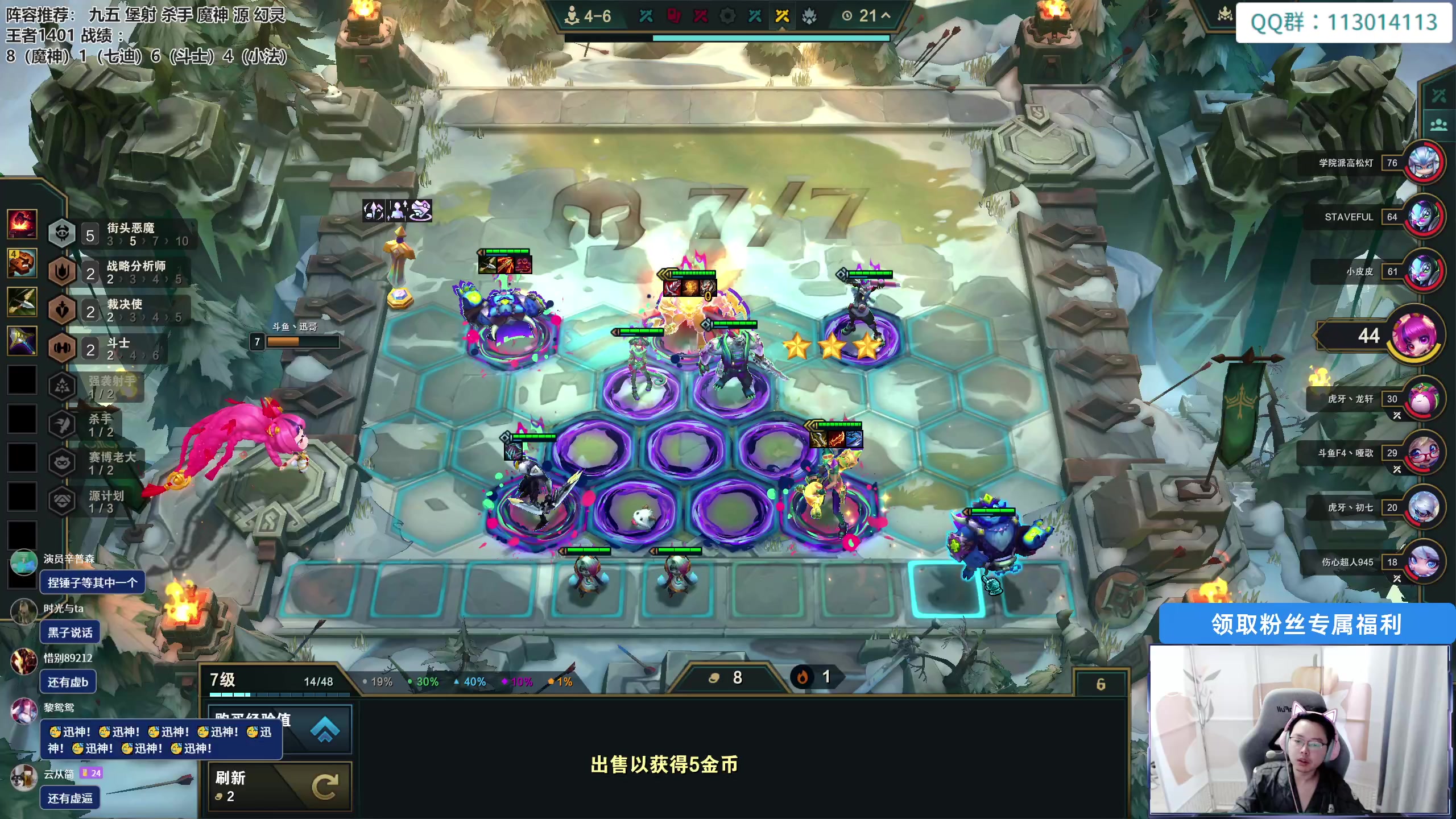 【2025-04-16 10点场】迅哥丶雨霖铃：火力全开，速冲第一！