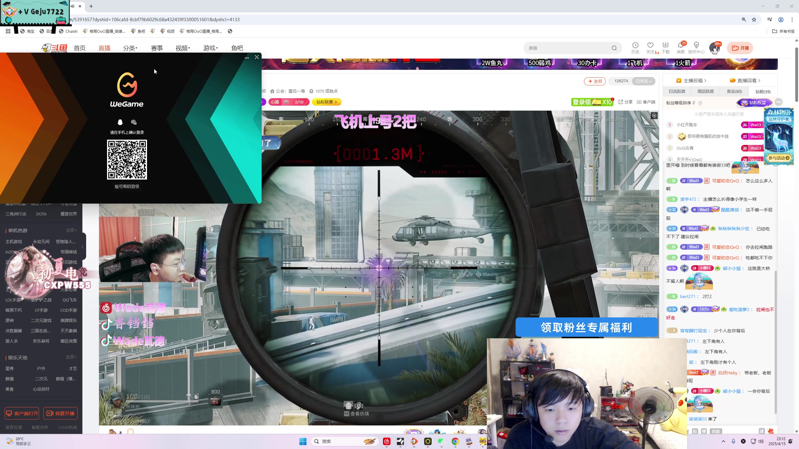 【2025-04-15 22点场】格局OoO：顶级打野 一区灵活 晚点猛攻