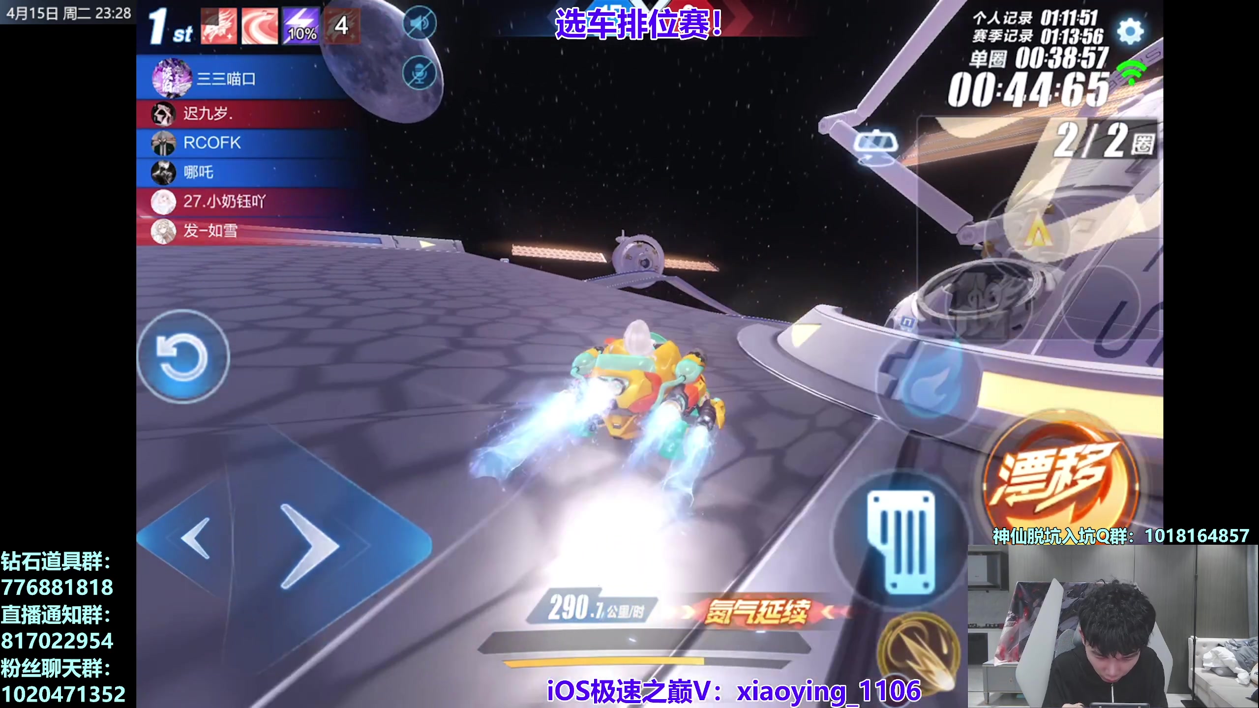 【2025-04-15 22点场】17丶Xtreme：我回来啦爸爸们嘿嘿嘿~！