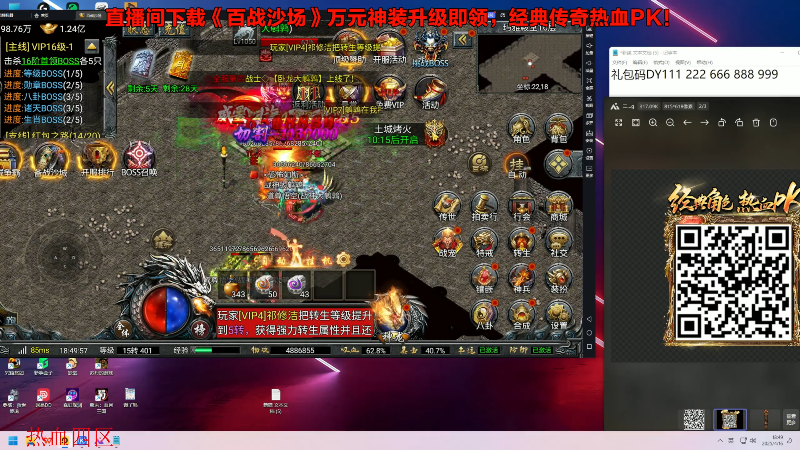 【2025-04-16 完整版】东北大鹌鹑：东北大鹌鹑 恐怖如斯来啦