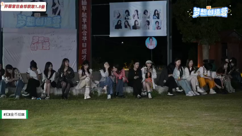 【2025-04-15 21点场】一条小团团OvO：下午15点开启第二季！