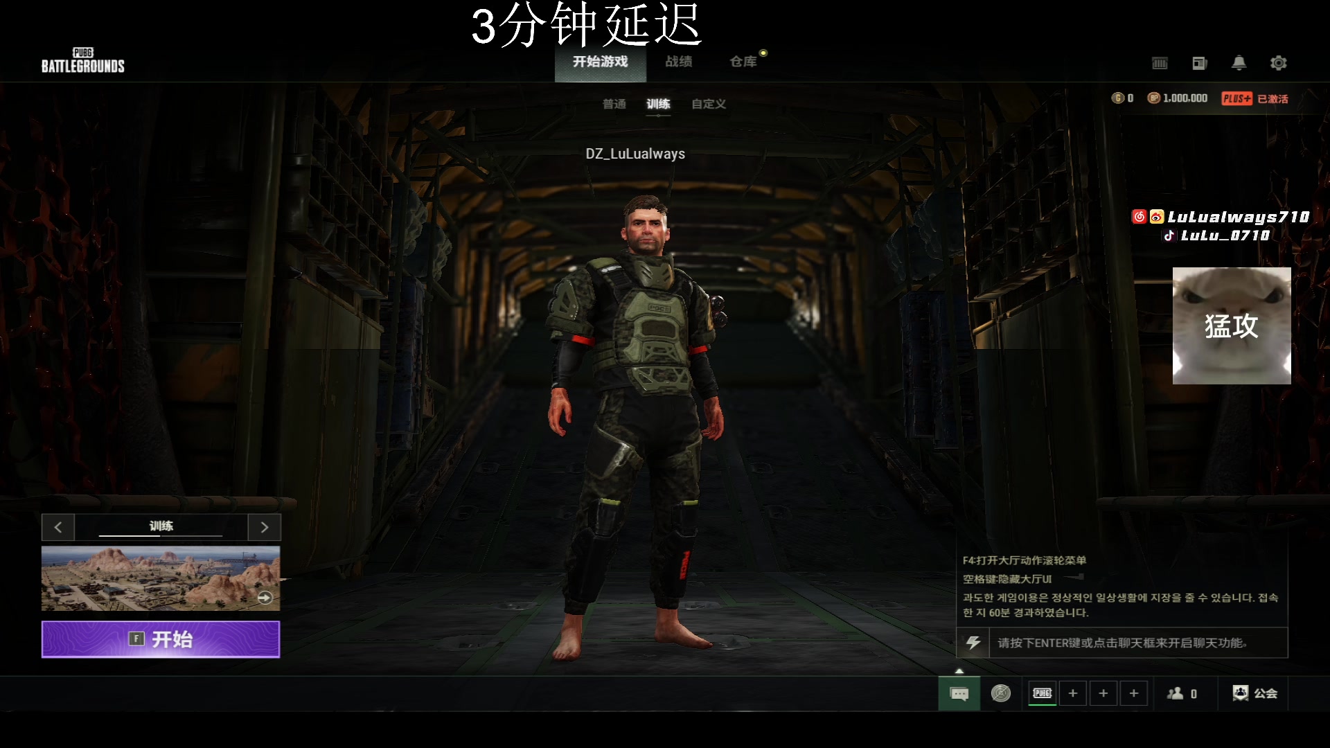 【2025-04-16 17点场】LuLualways7：【PCL春季赛】TL战队视角