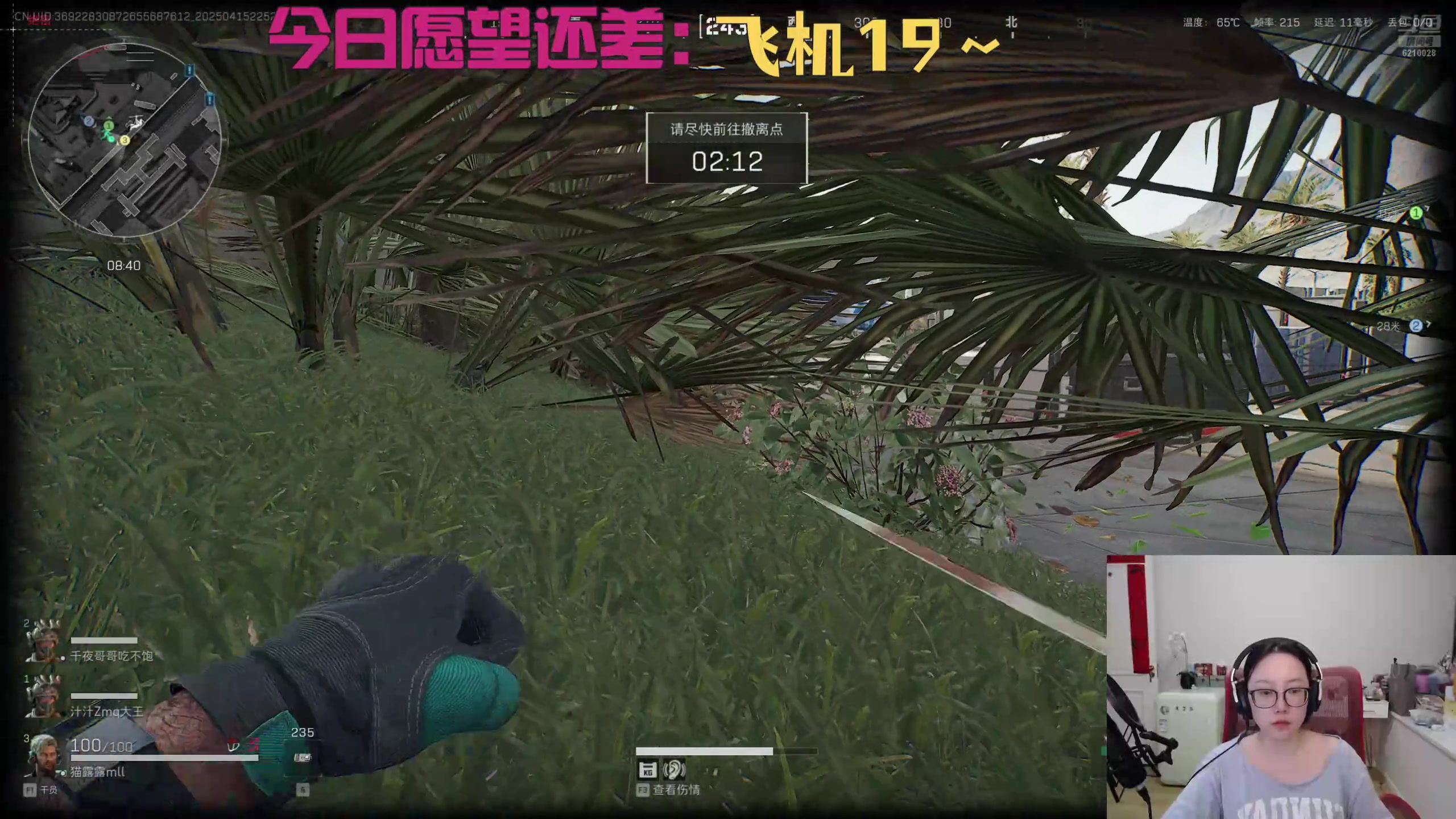 【2025-04-15 22点场】娜子nAzi：晚上cc锅带我三角洲~