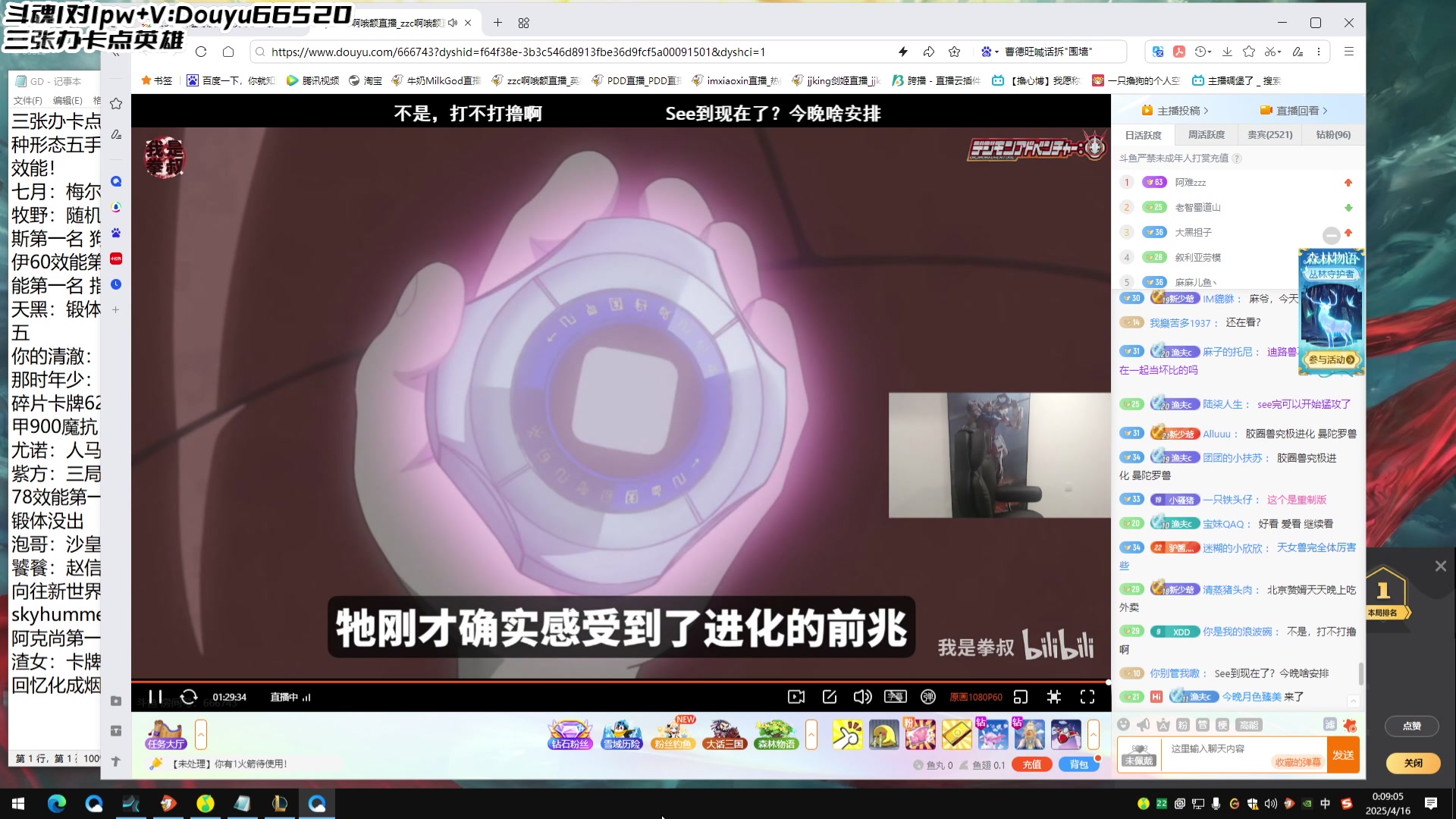 【2025-04-15 23点场】牛奶MilkGod：斗魂顶级猛男！续续牌子XDM~