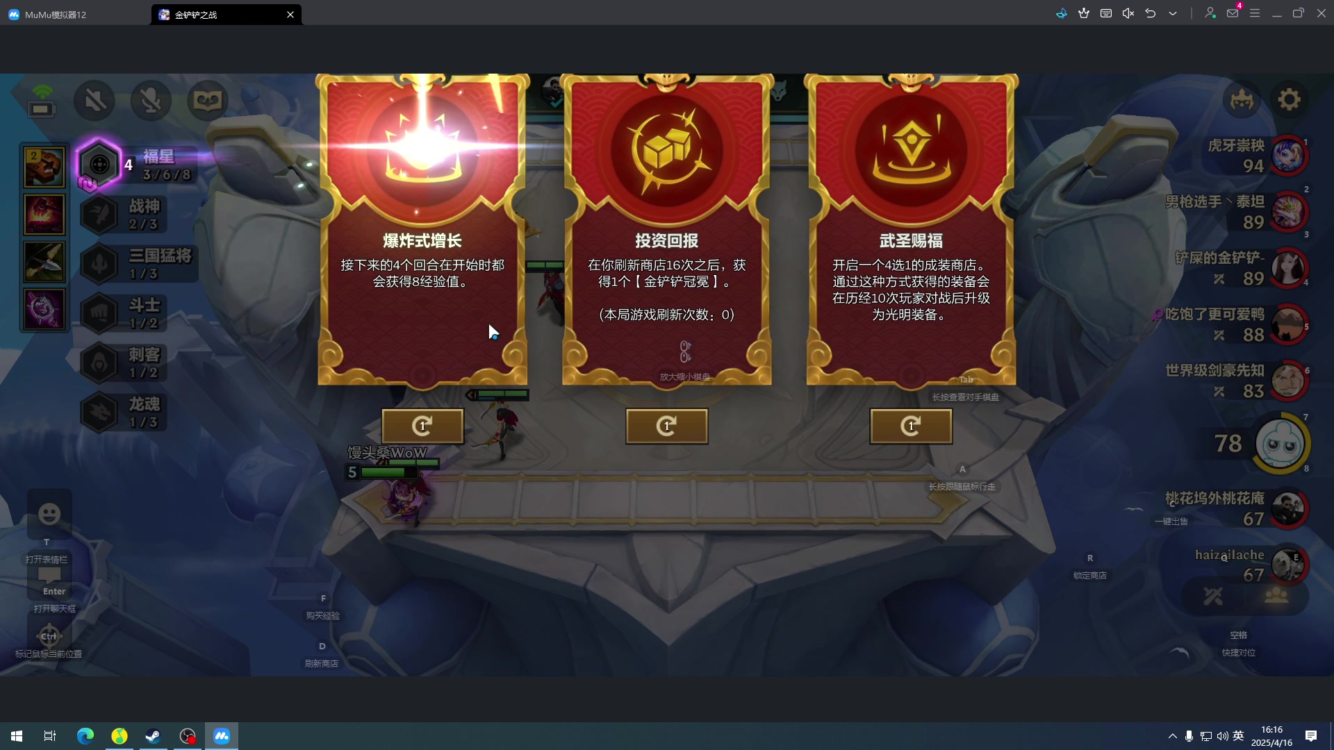【2025-04-16 15点场】CSGO馒头：从头再来咯 6959154