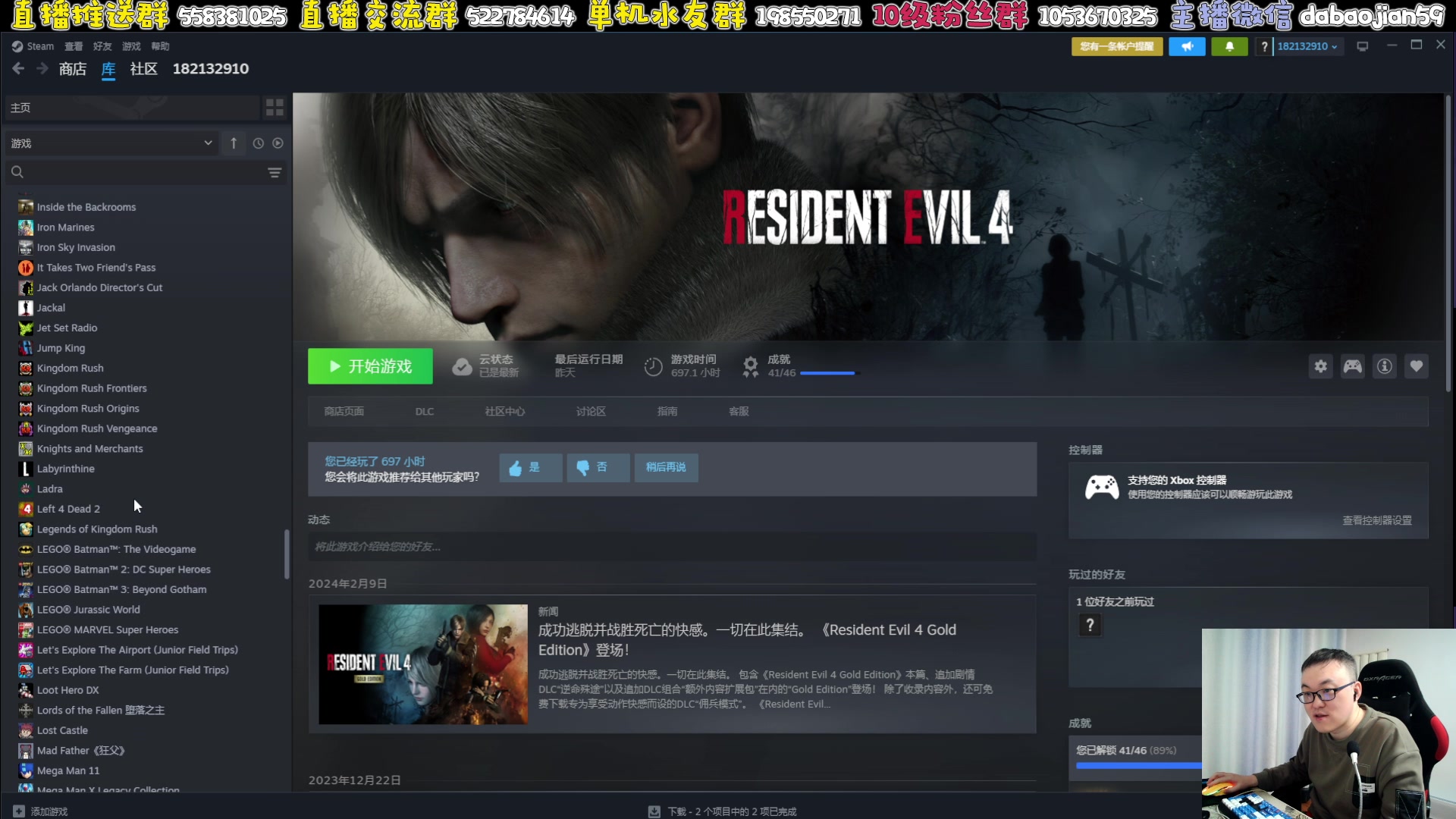 【2025-04-16 01点场】武神59：今天的主题开始了！！！！！！