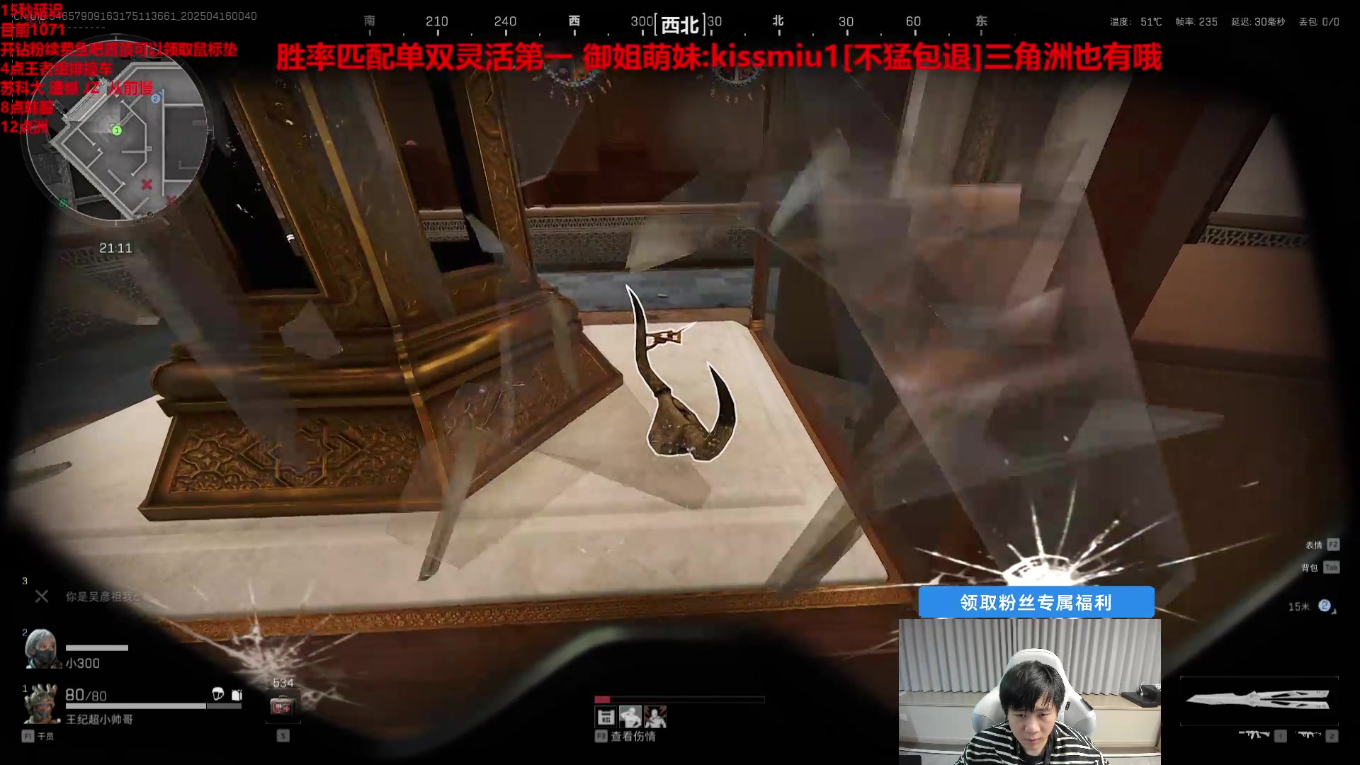【2025-04-16 00点场】王纪超666：一区王者局撞车