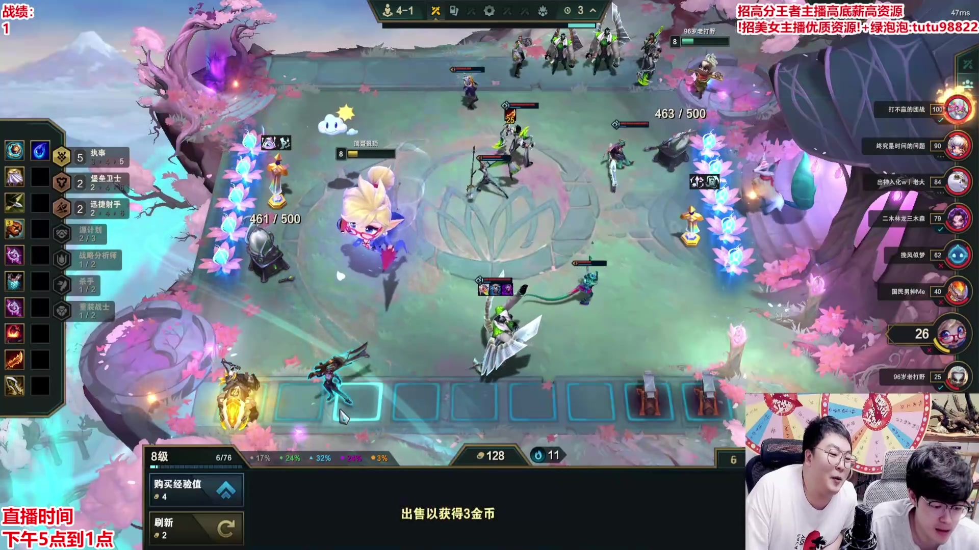 【2025-04-16 09点场】山东棋王弈哥：双人执事幸运大转盘！！