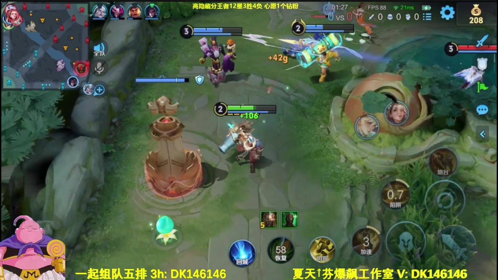 【2025-04-16 15点场】大魔王夏天天丶：射手单排高隐藏分王者号，质量十足！