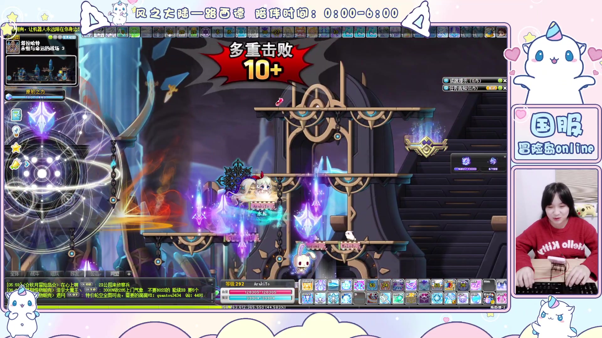【2025-04-15 05点场】顾青ArakiYoko：青儿：御剑骑士天下无敌
