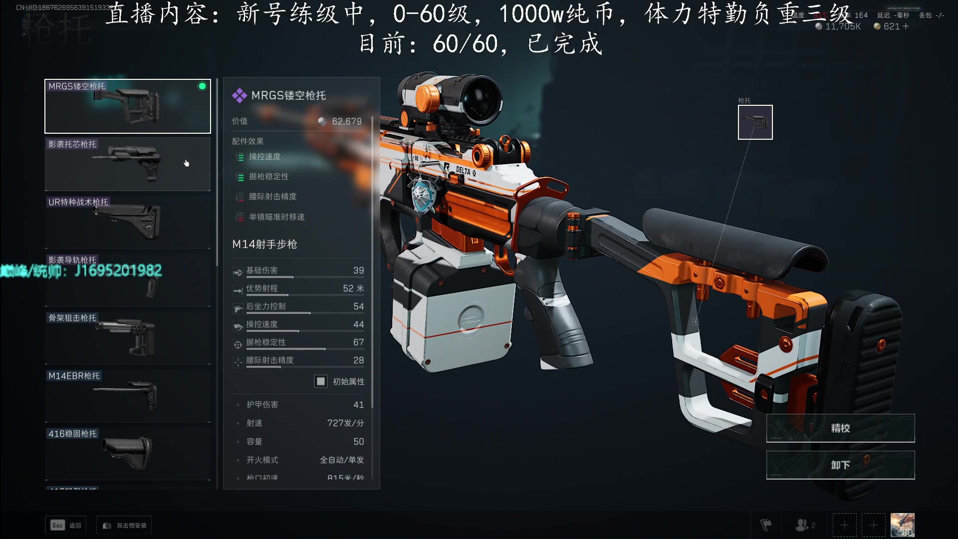【2025-04-16 02点场】涤花醉凡尘：新号练级中