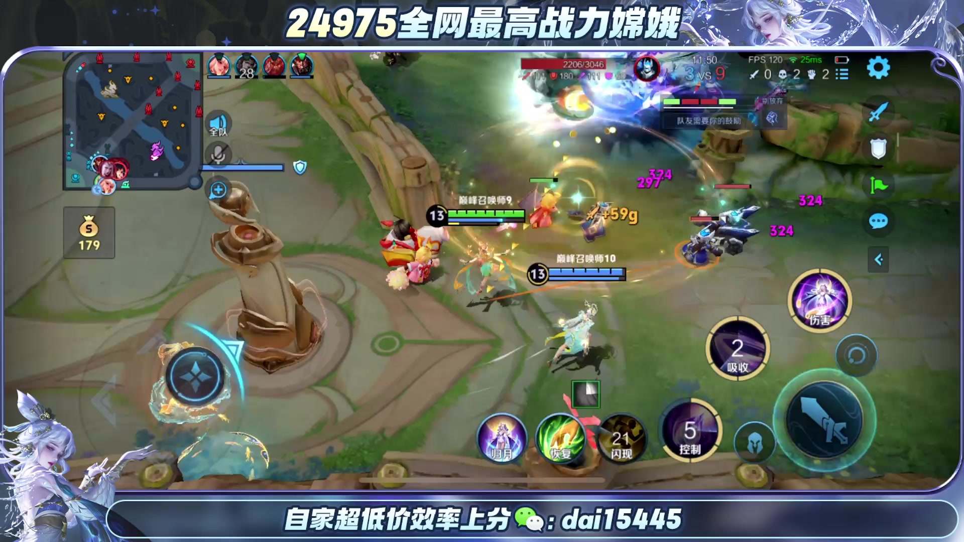 【2025-04-15 22点场】小小娥1：市一嫦娥冲巅峰！