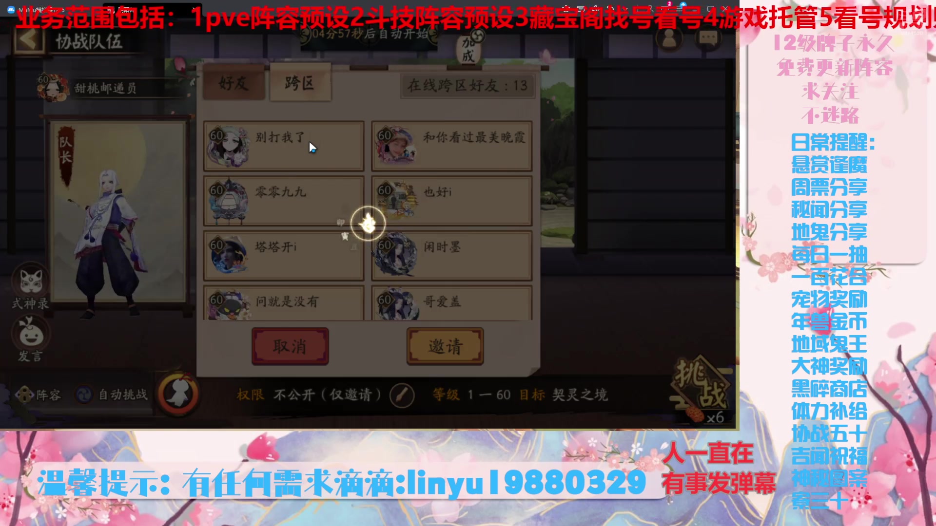 【2025-4-15 22点场】微光你的笑如海市蜃楼:70w勾玉鼠啥都会，不懂你就问