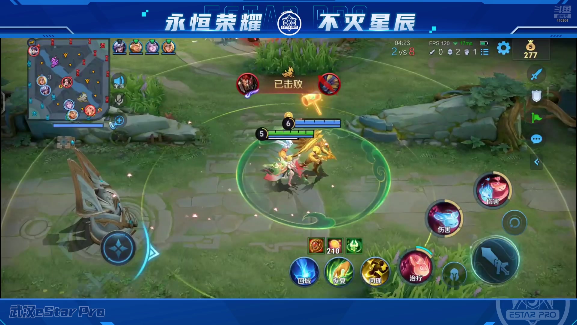 【2025-04-15 22点场】eStarPro易峥：我是鸽子王