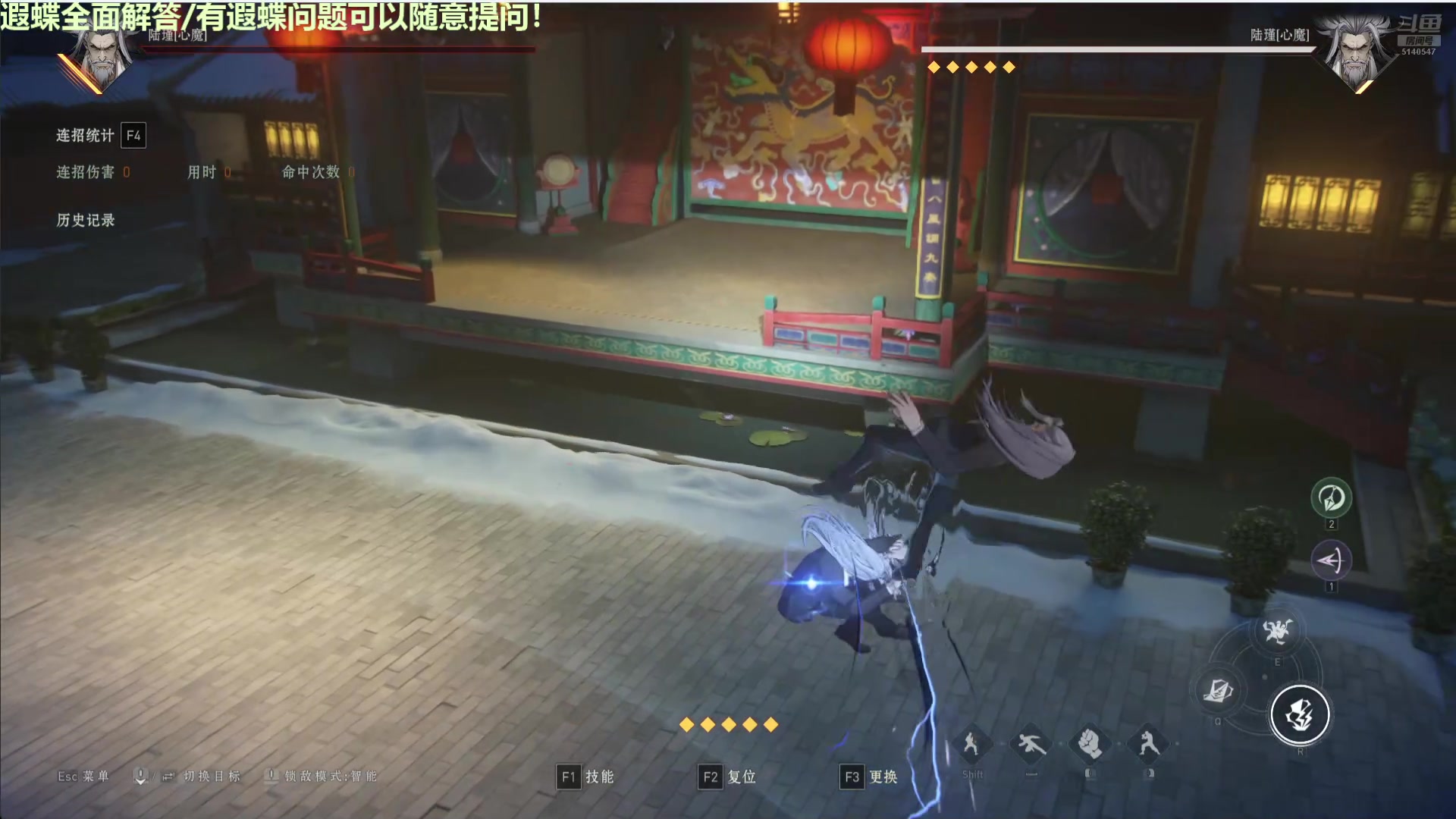 【2025-04-16 07点场】欧根er：异人之下PVP开练！