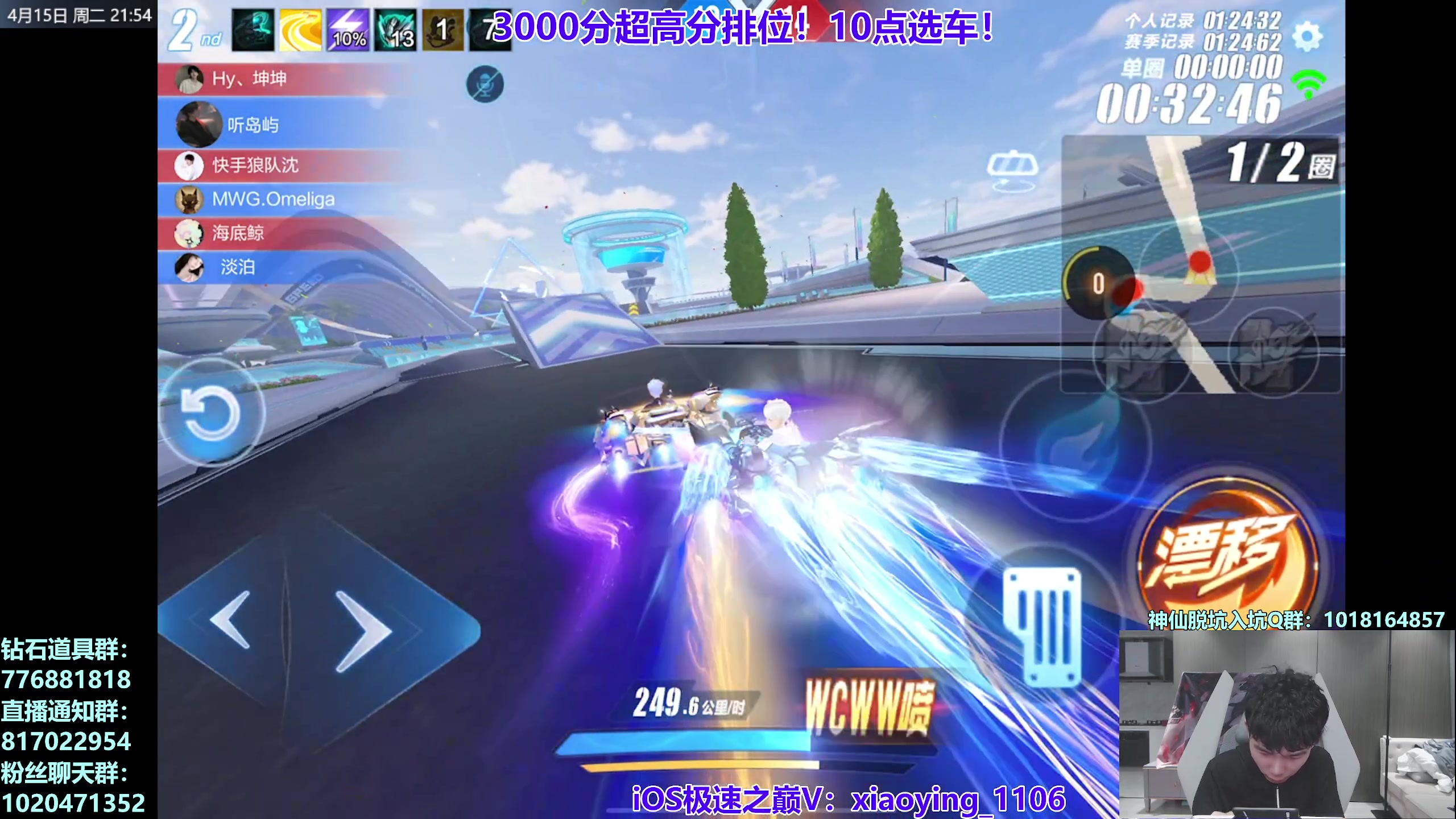【2025-04-15 21点场】17丶Xtreme：我回来啦爸爸们嘿嘿嘿~！